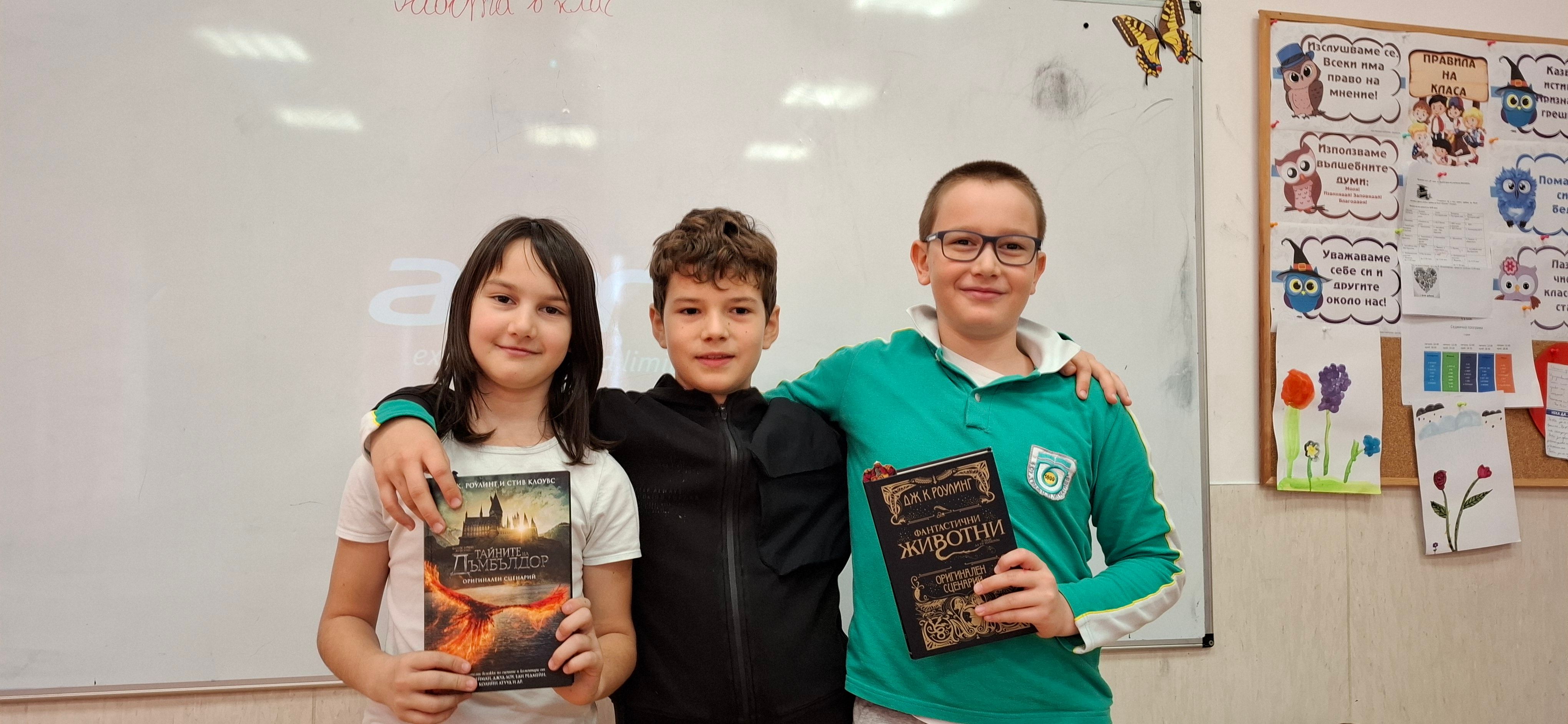2 -3в клас.jpg