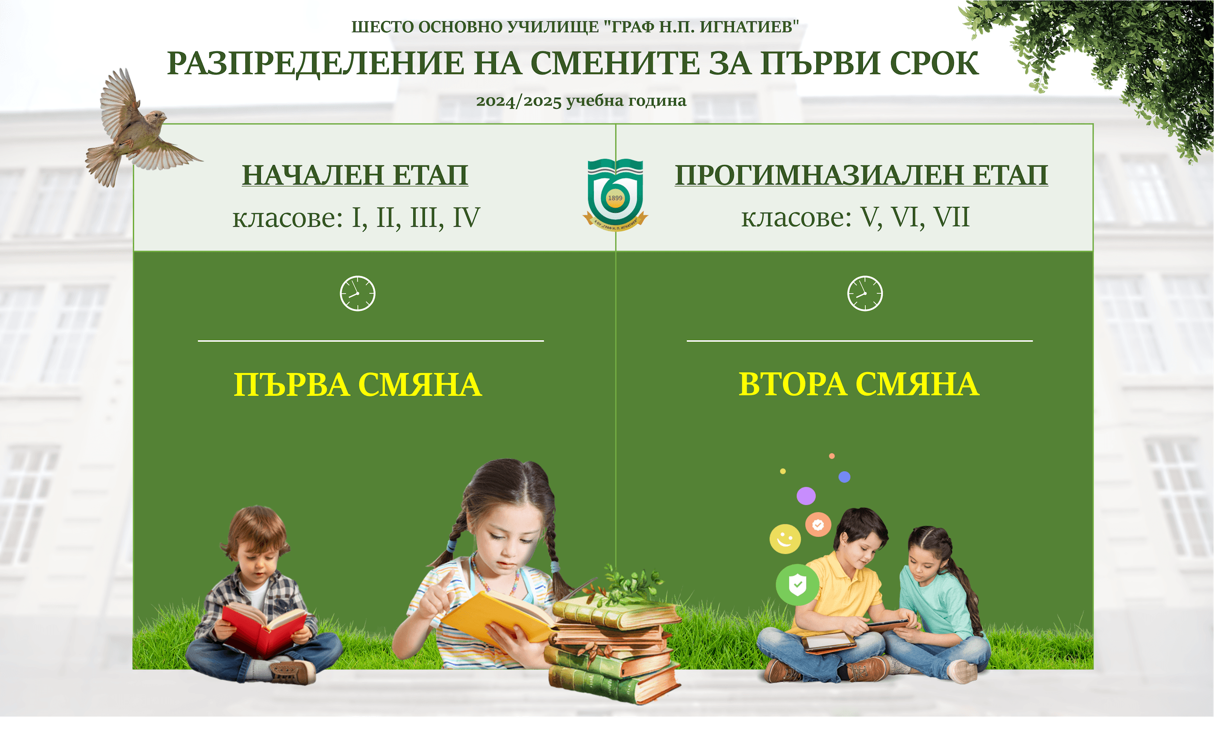 Image-20-08.png