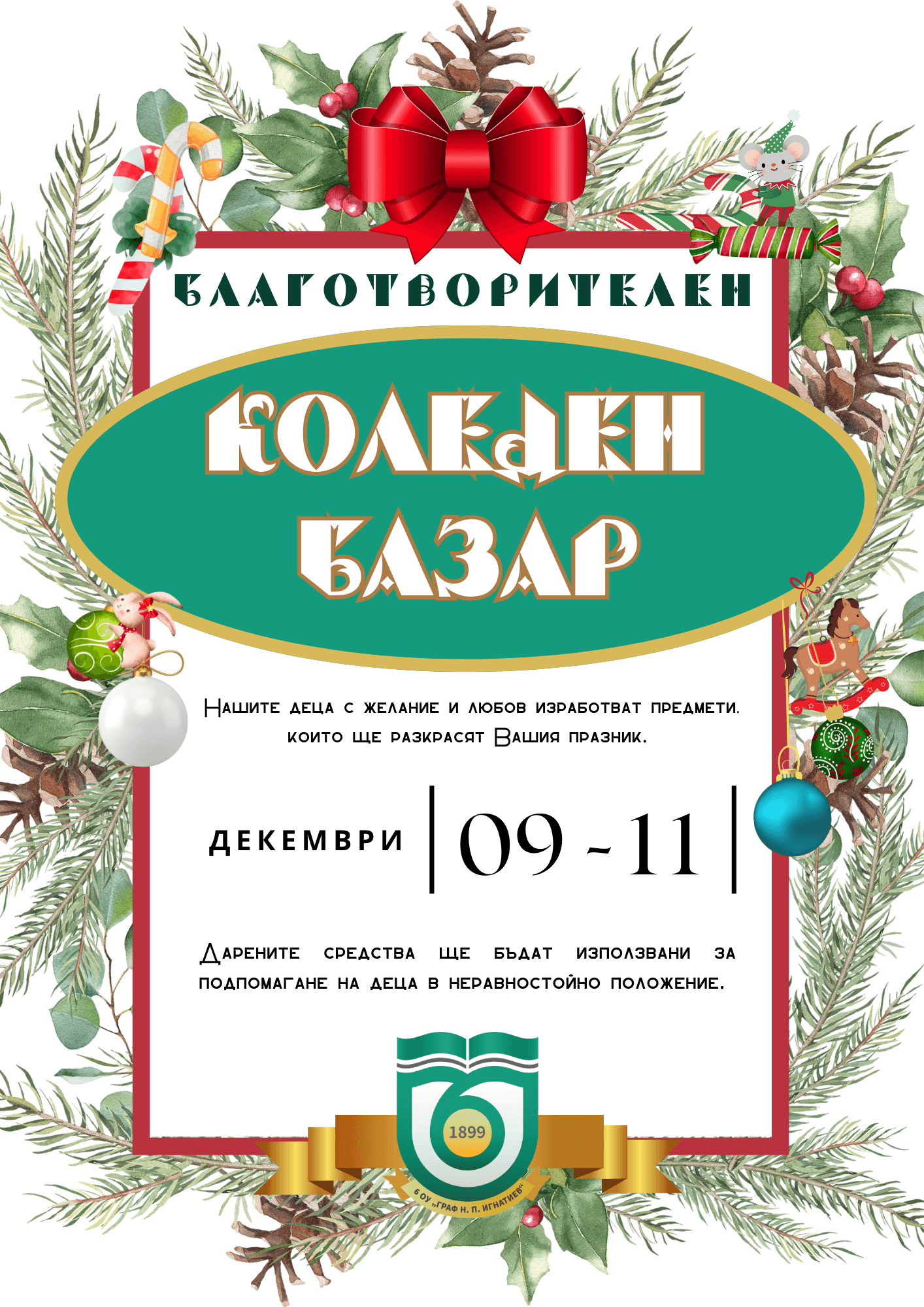 Red Christmas Market Poster.png