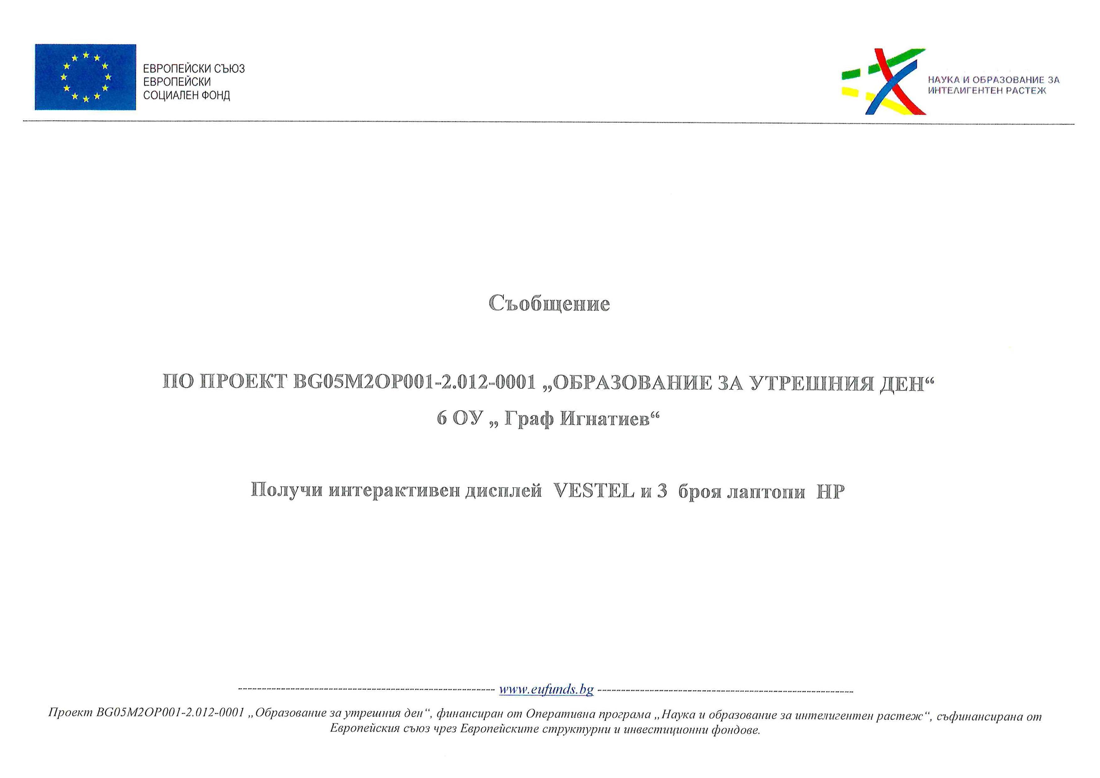 doc00599520201112131823.jpg