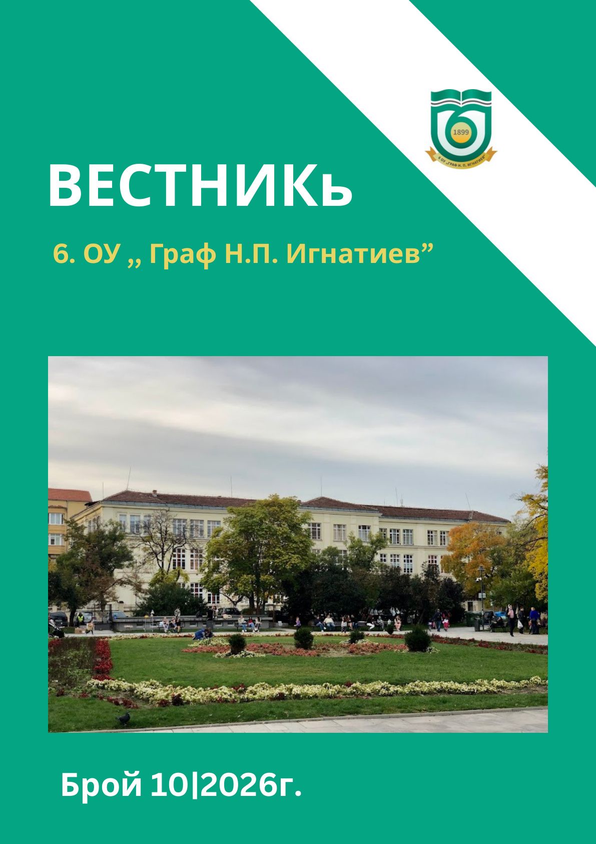 page_01.jpg