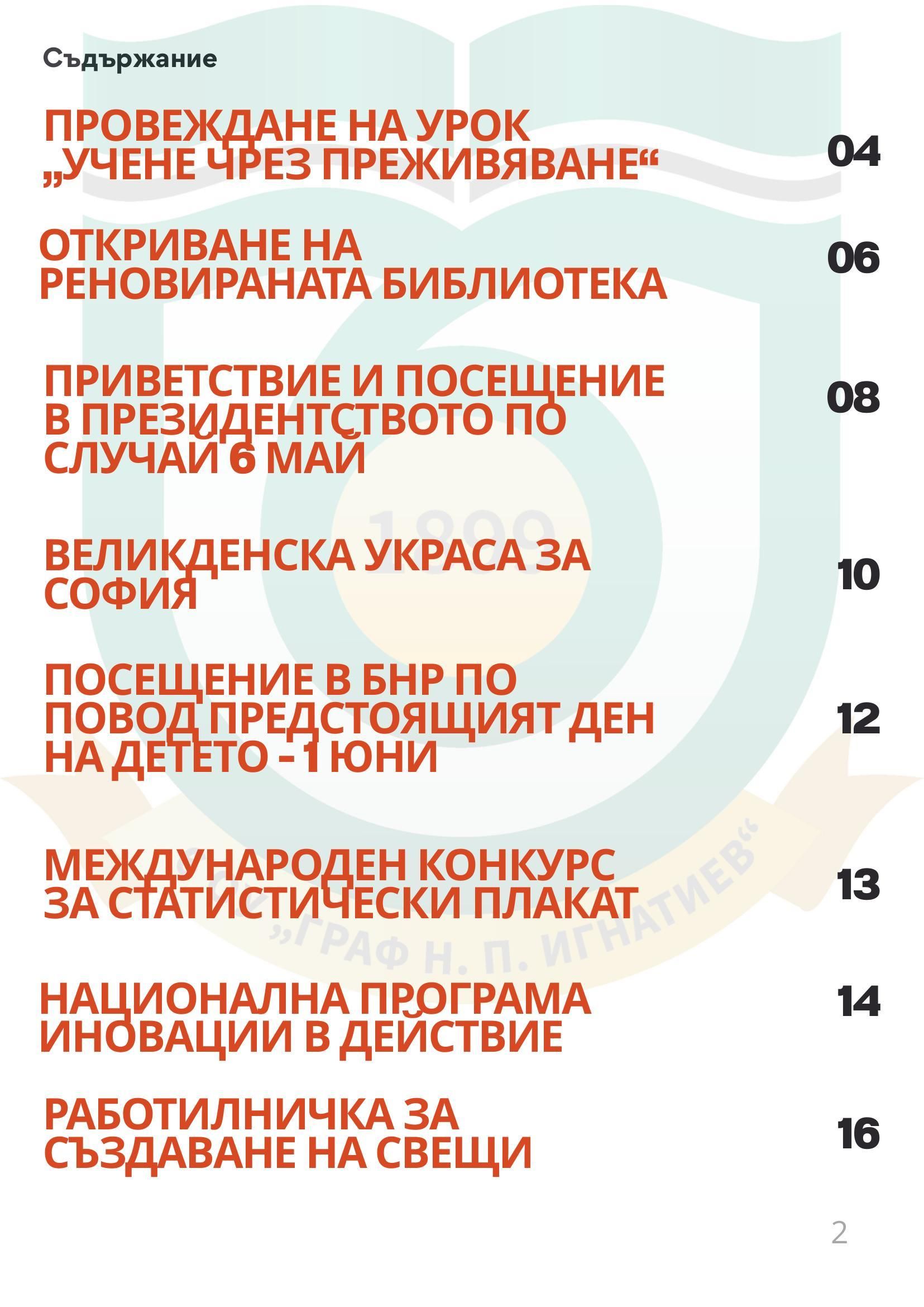 page_02.jpg