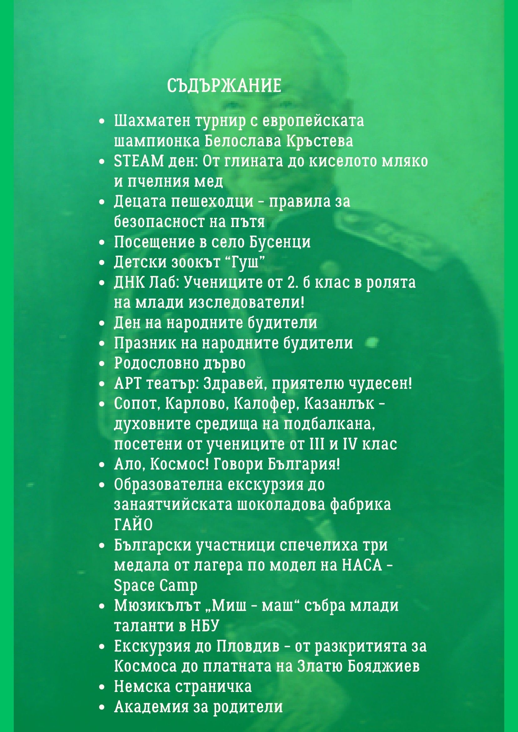 page_02.jpg