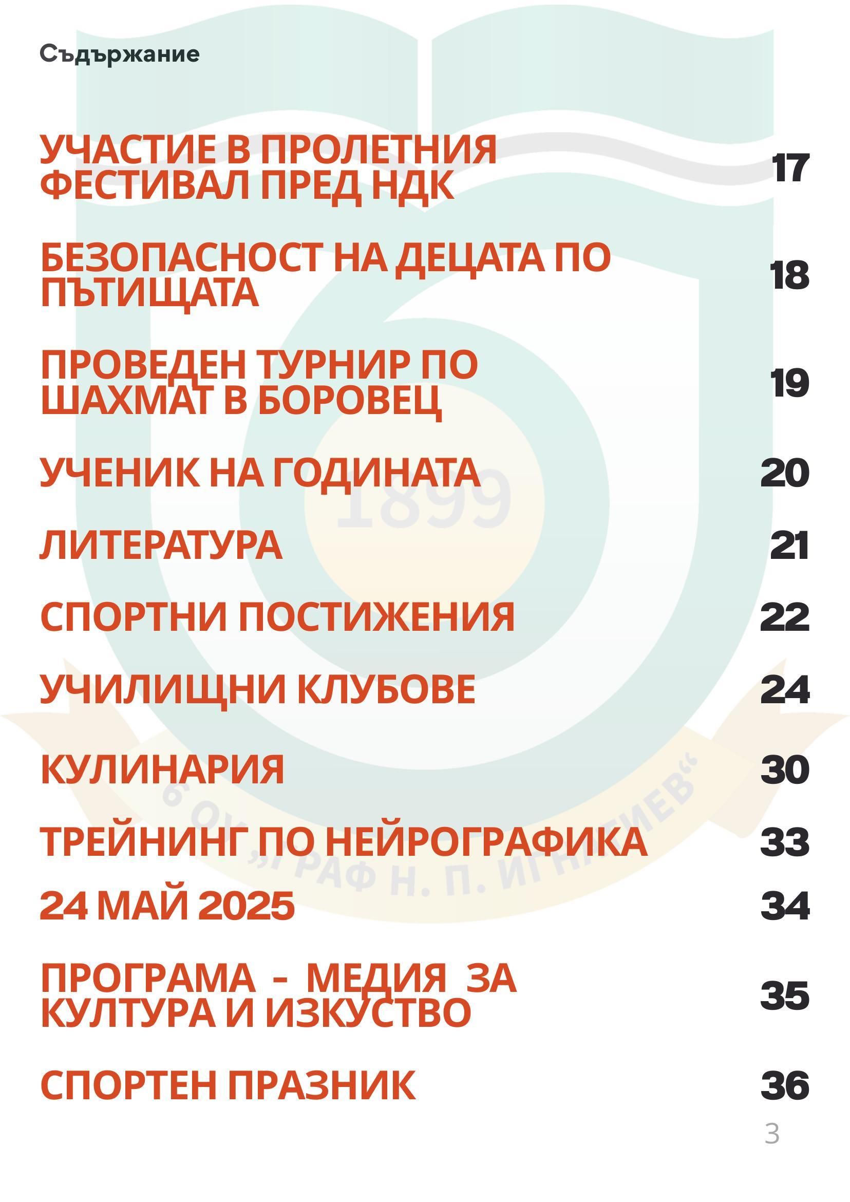 page_03.jpg