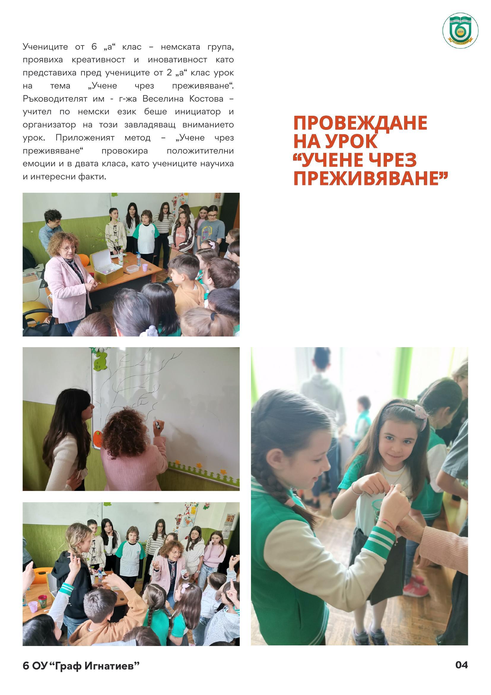 page_04.jpg