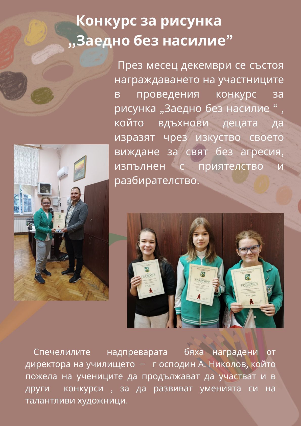 page_05.jpg
