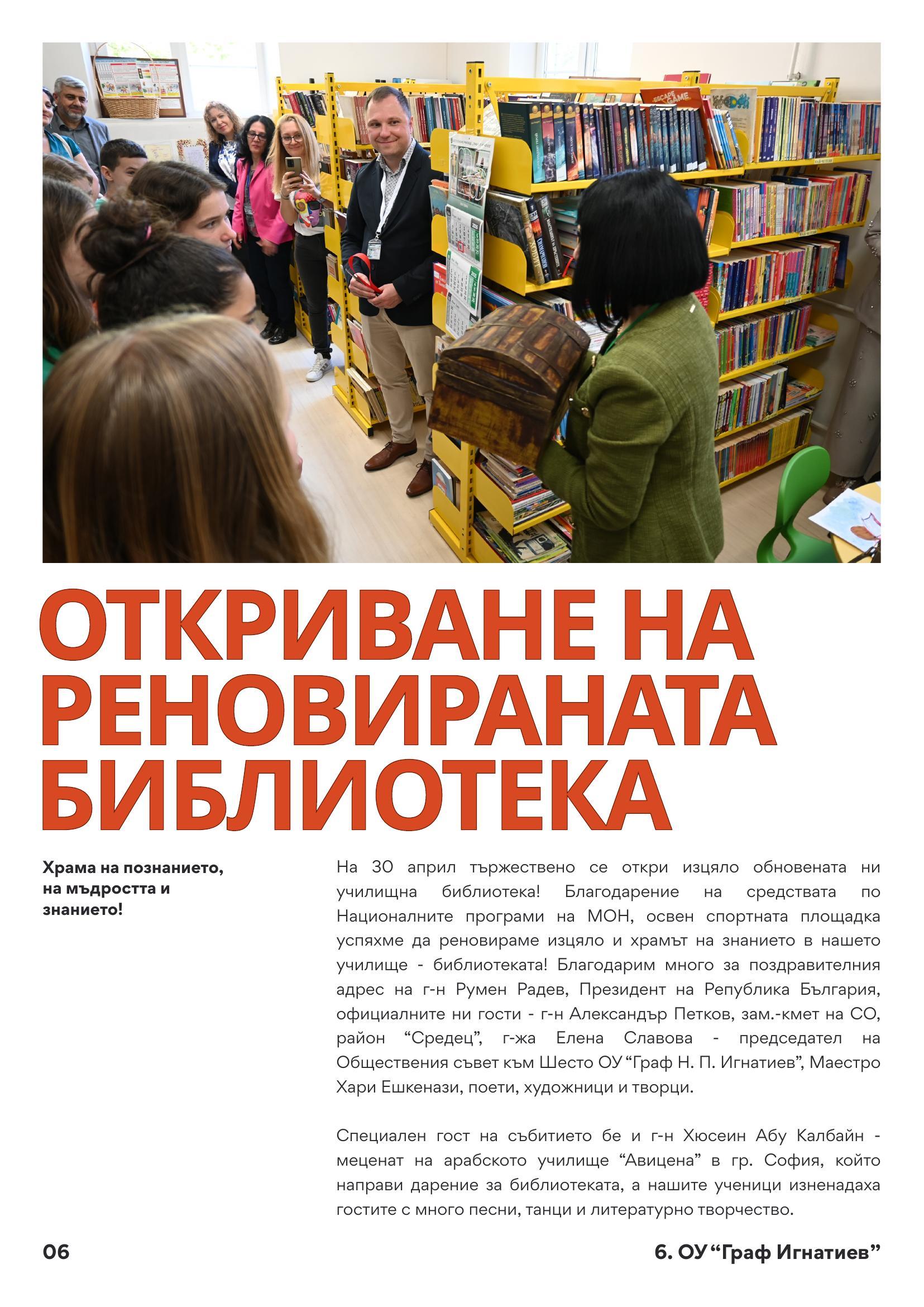 page_06.jpg
