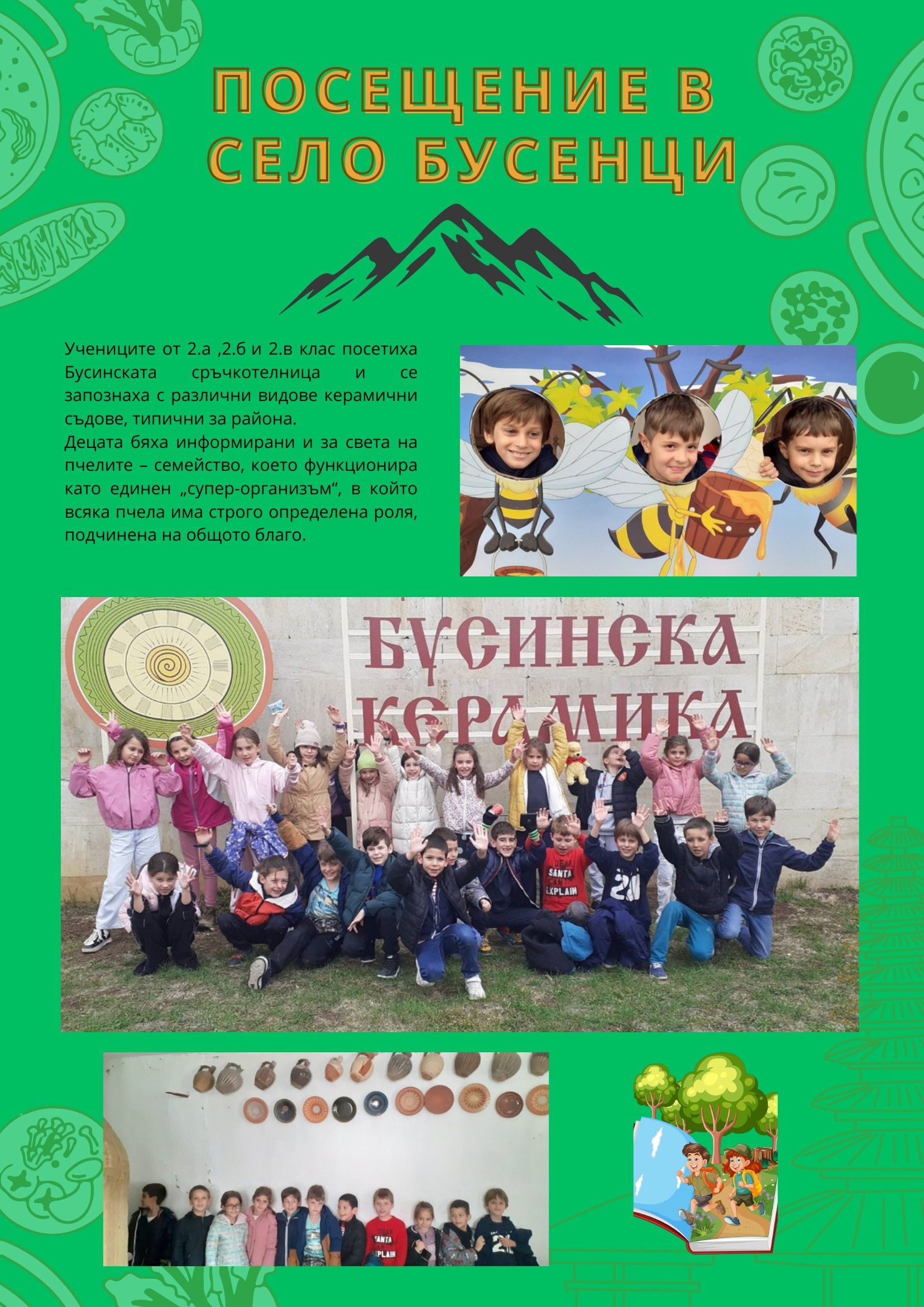 page_06.jpg