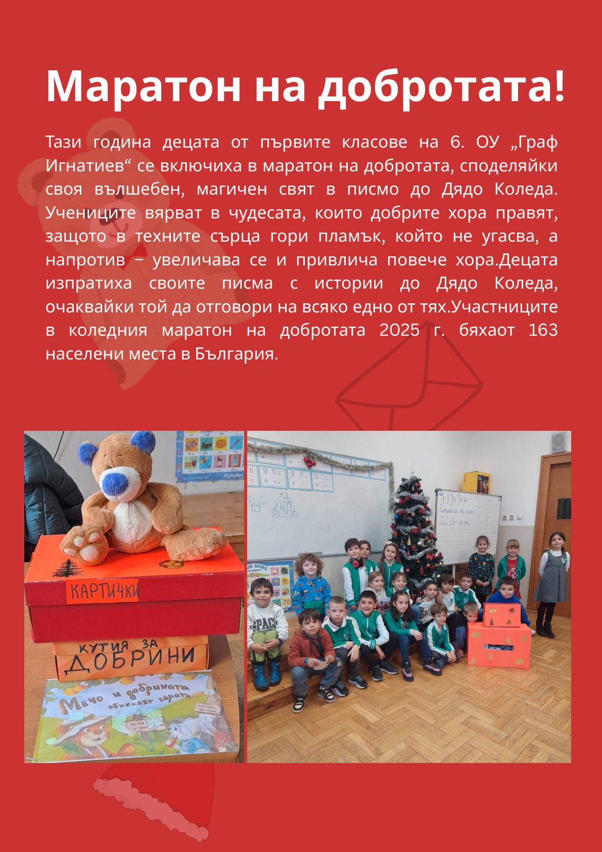 page_07.jpg