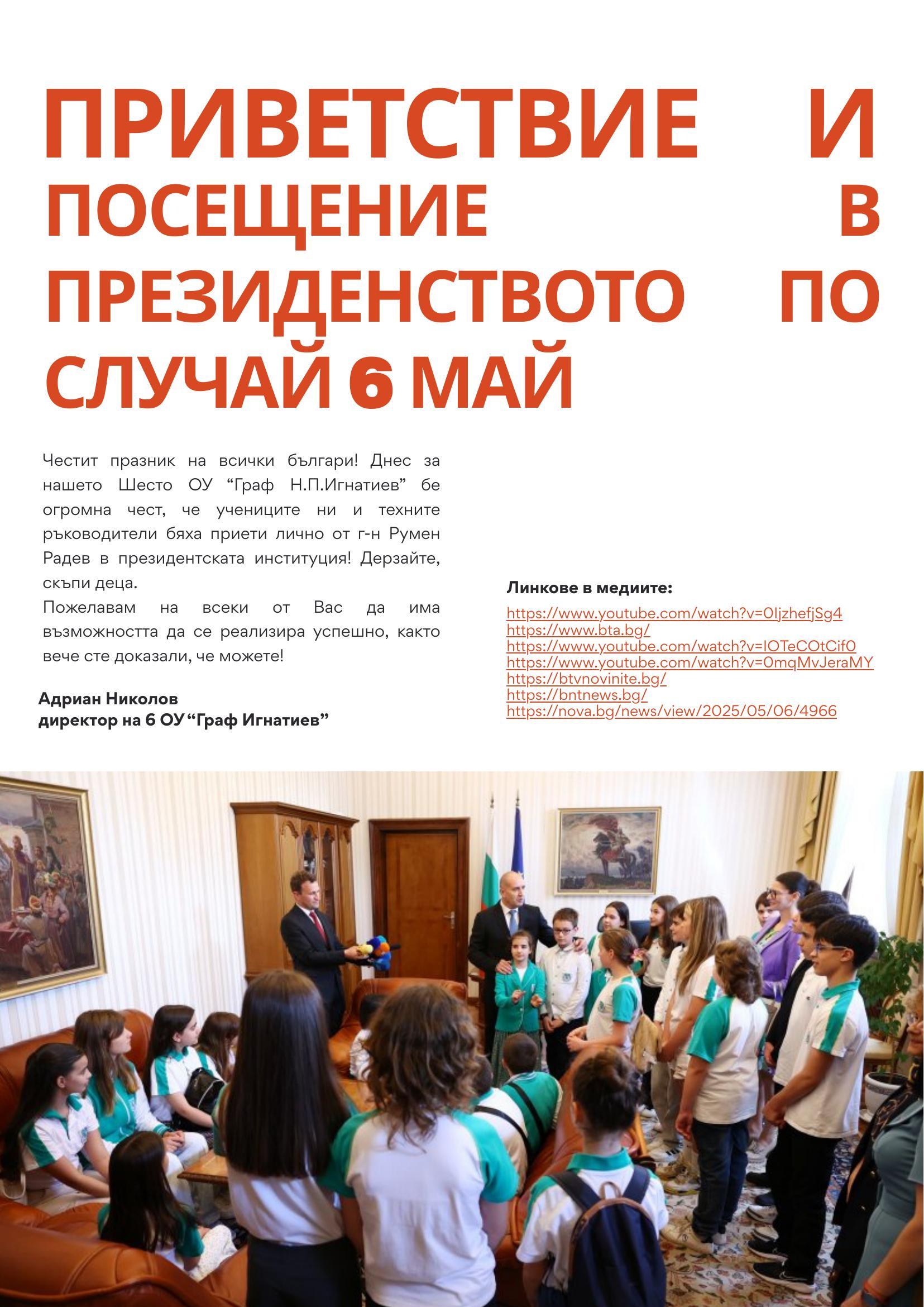 page_08.jpg