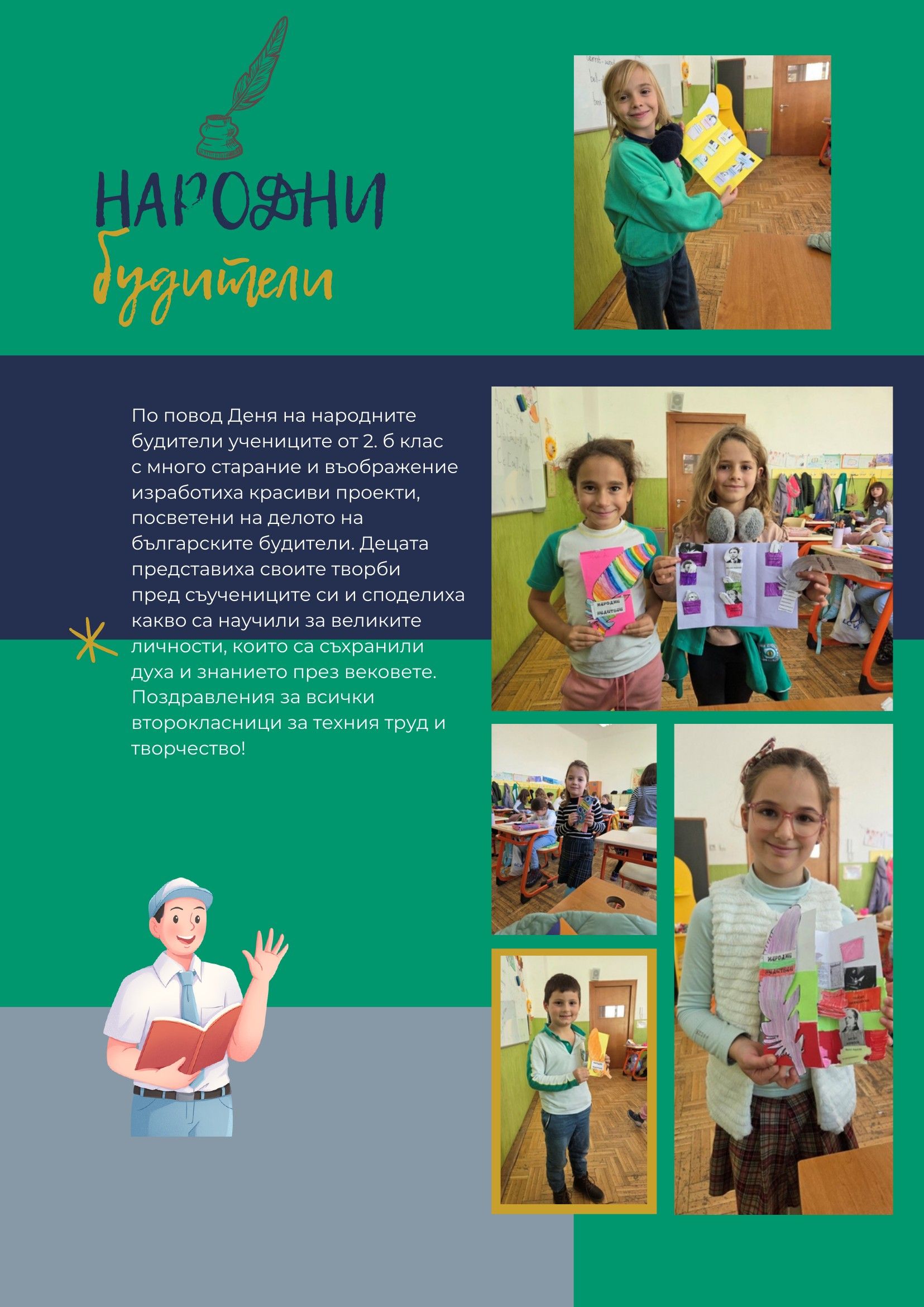 page_09.jpg