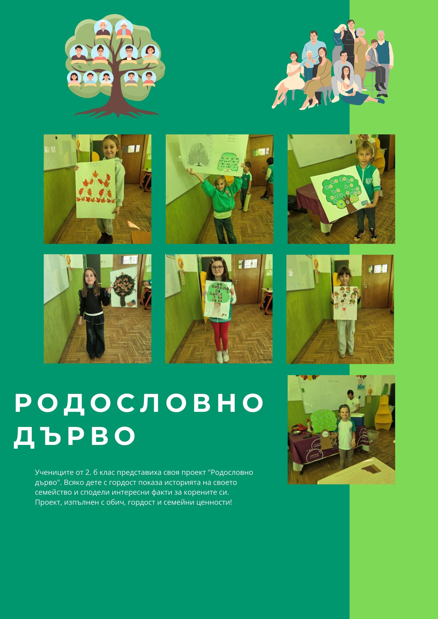 page_11.jpg