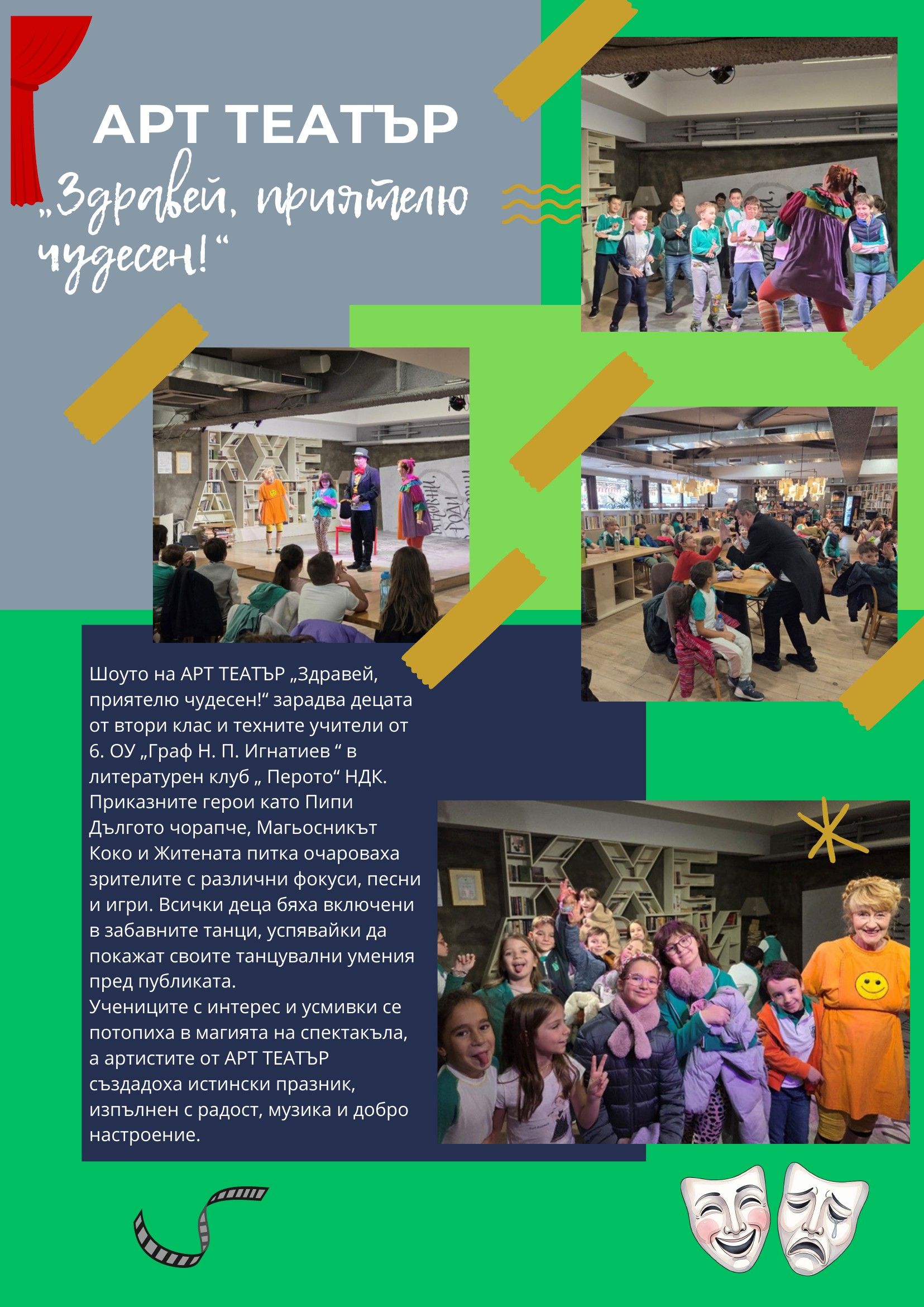 page_12.jpg