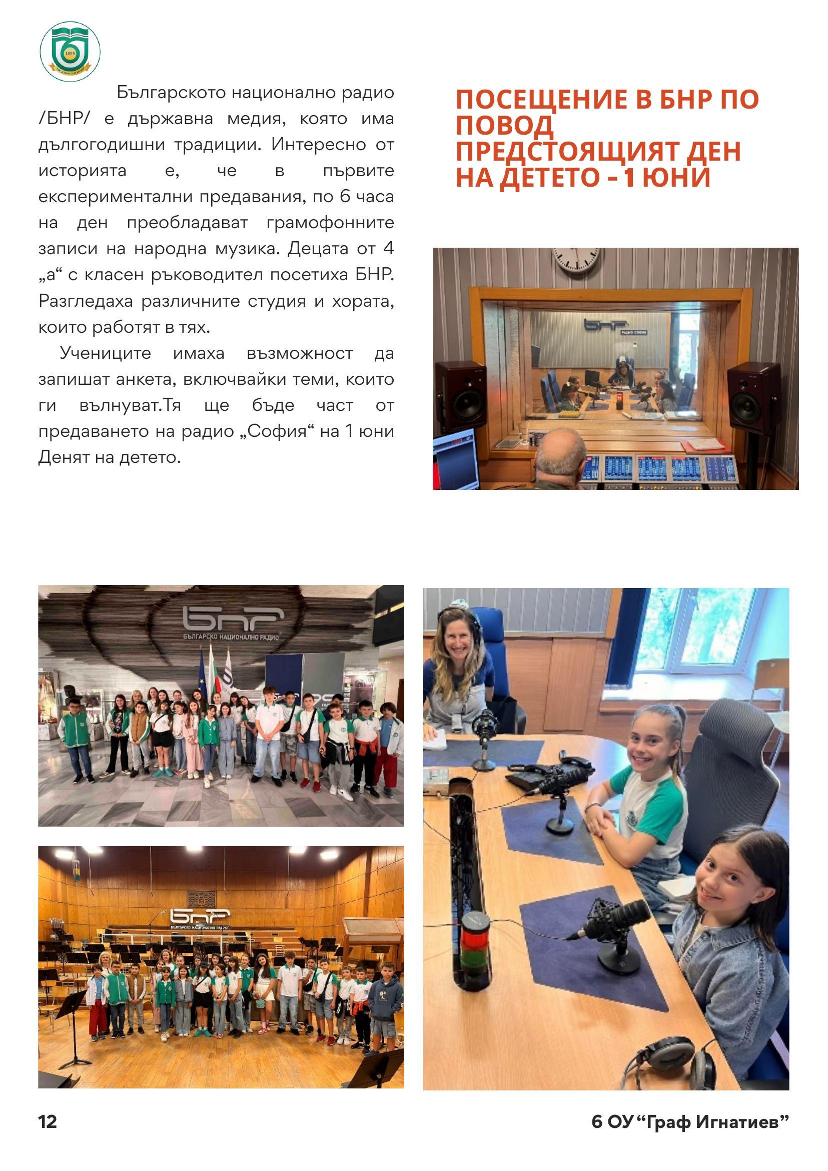 page_12.jpg