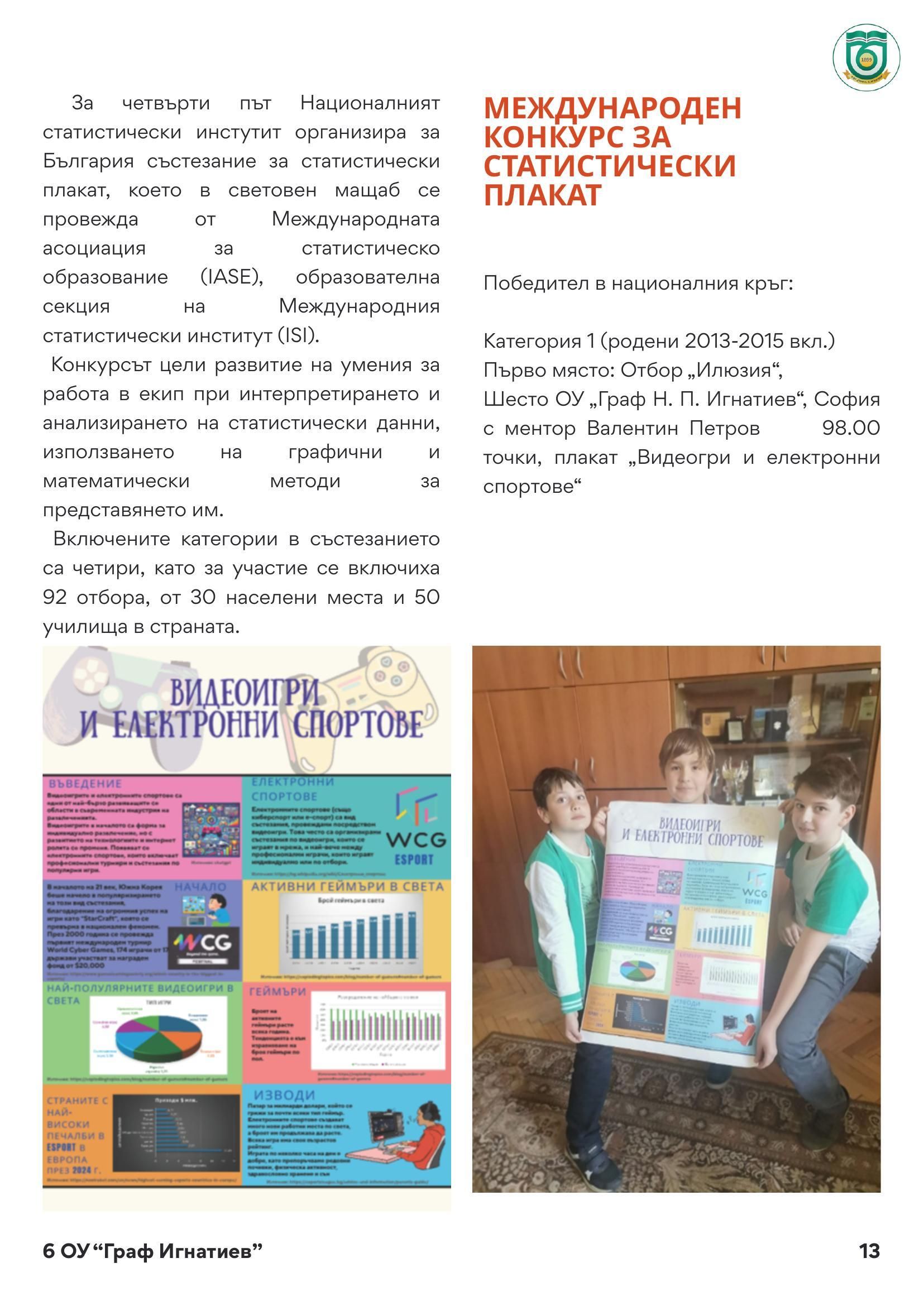 page_13.jpg