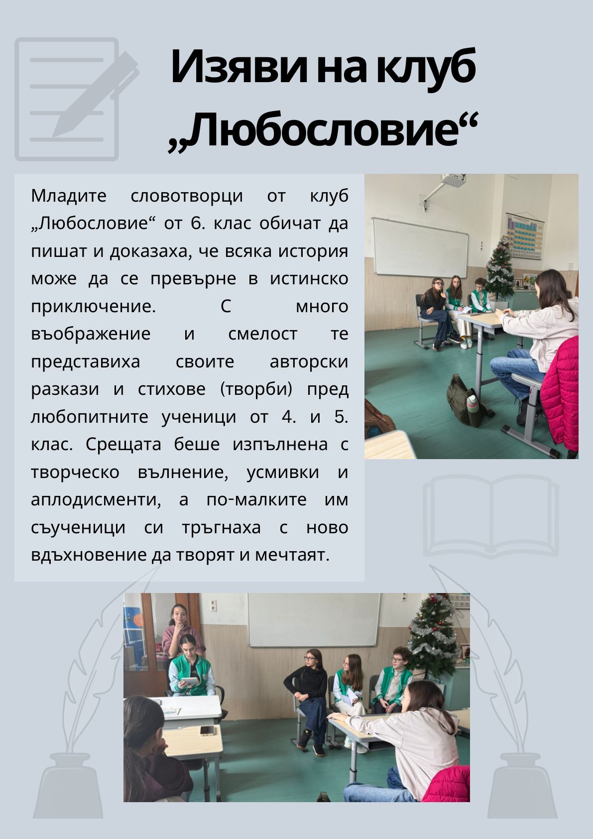 page_14.jpg