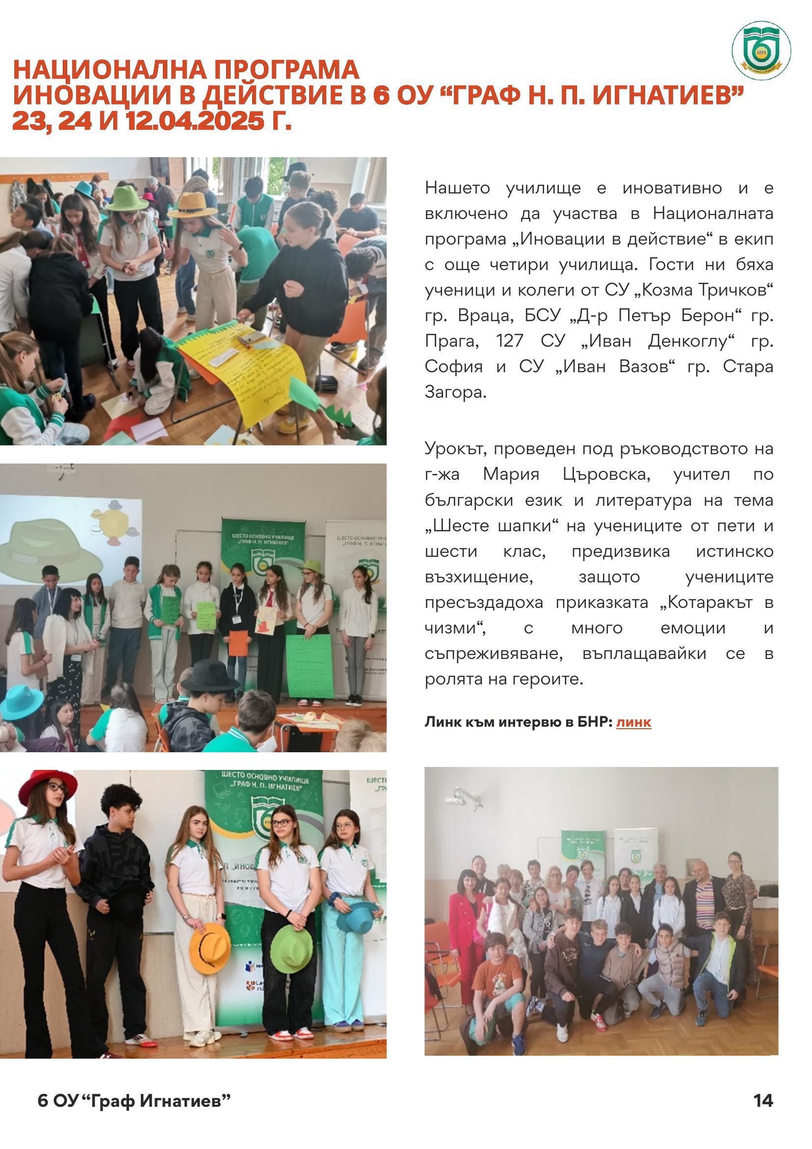 page_14.jpg