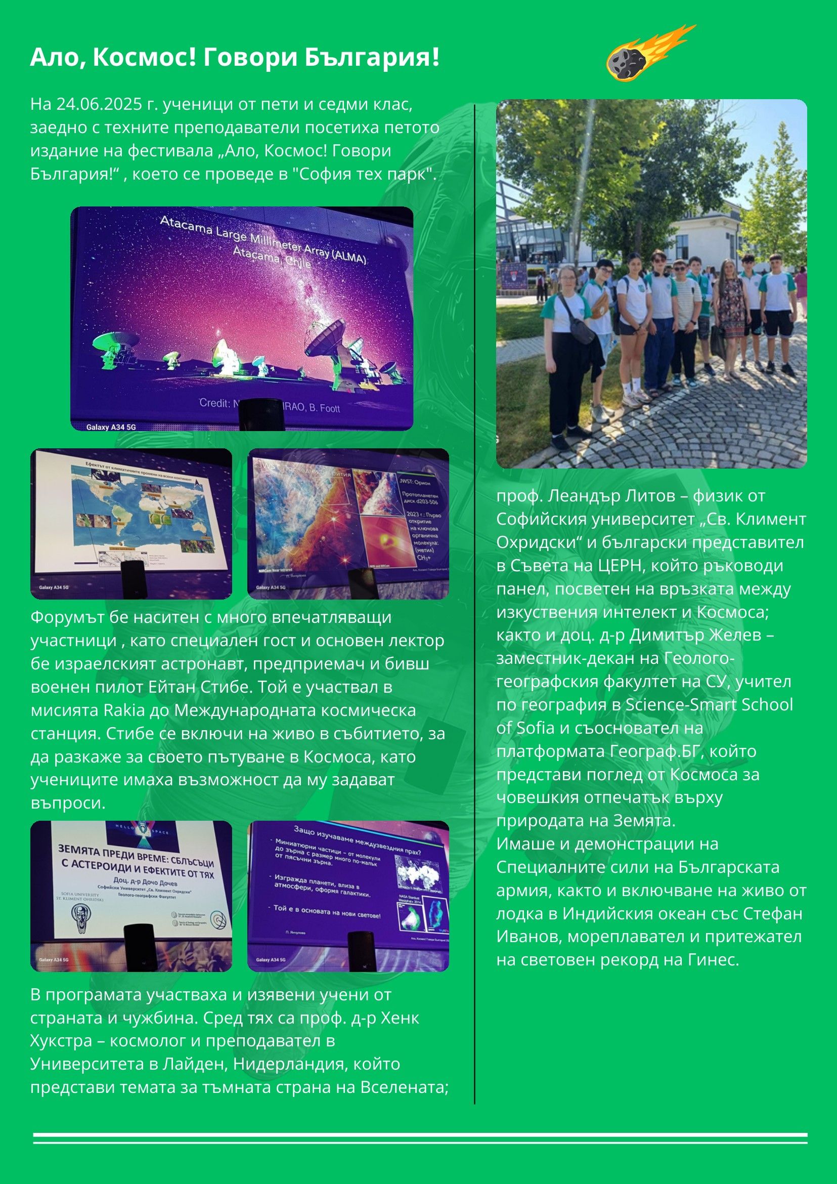 page_14.jpg
