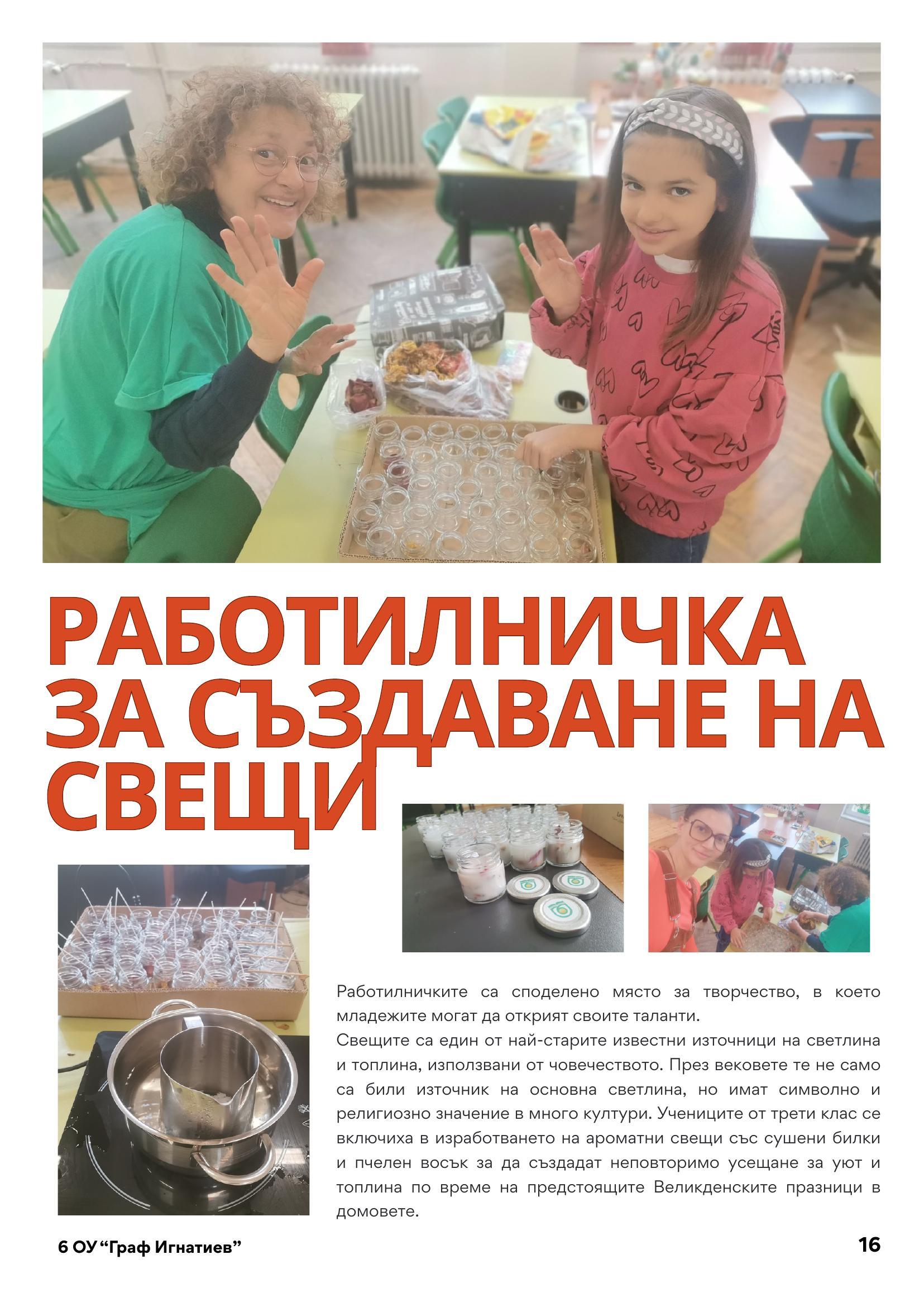 page_16.jpg