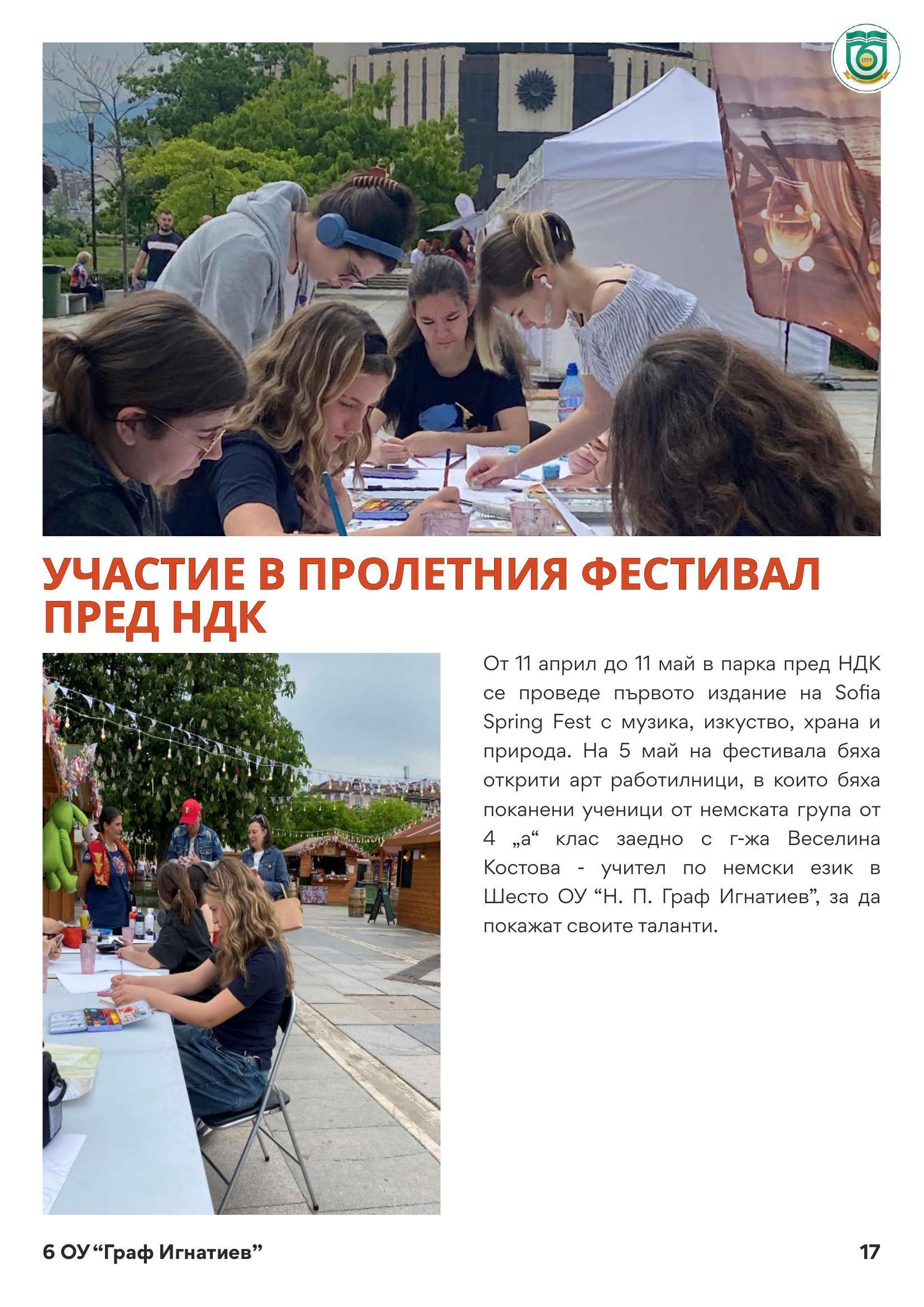 page_17.jpg