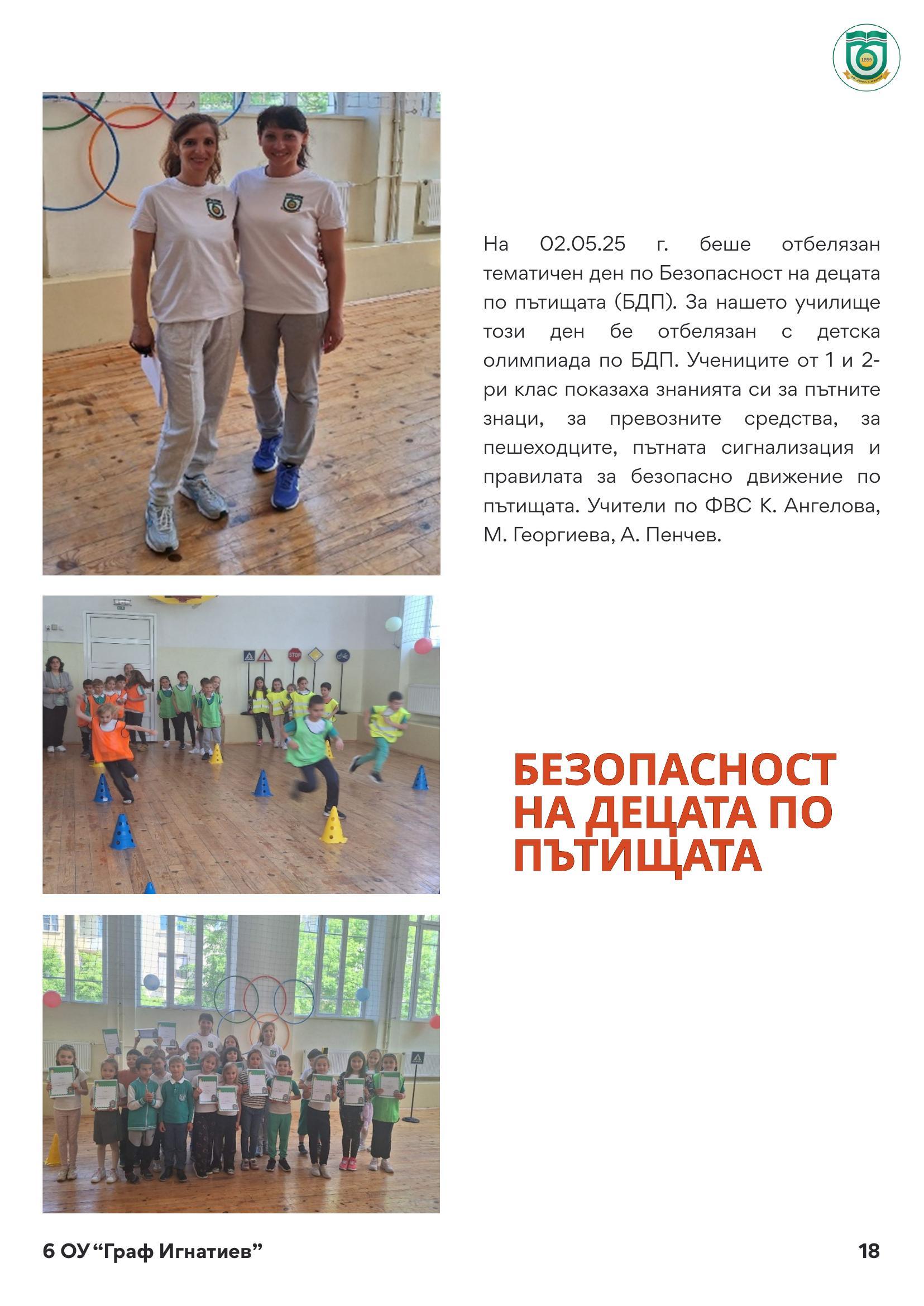 page_18.jpg