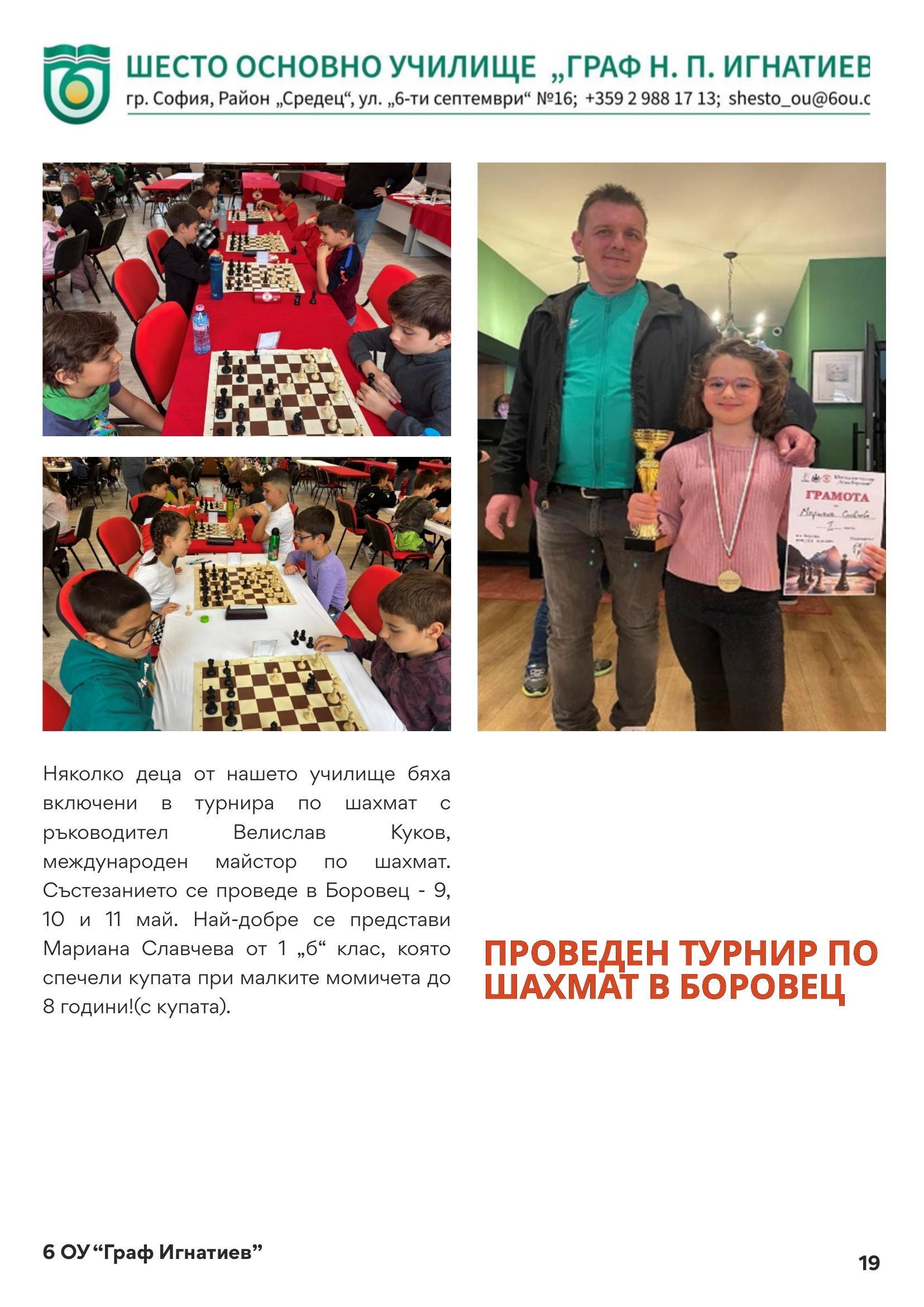 page_19.jpg