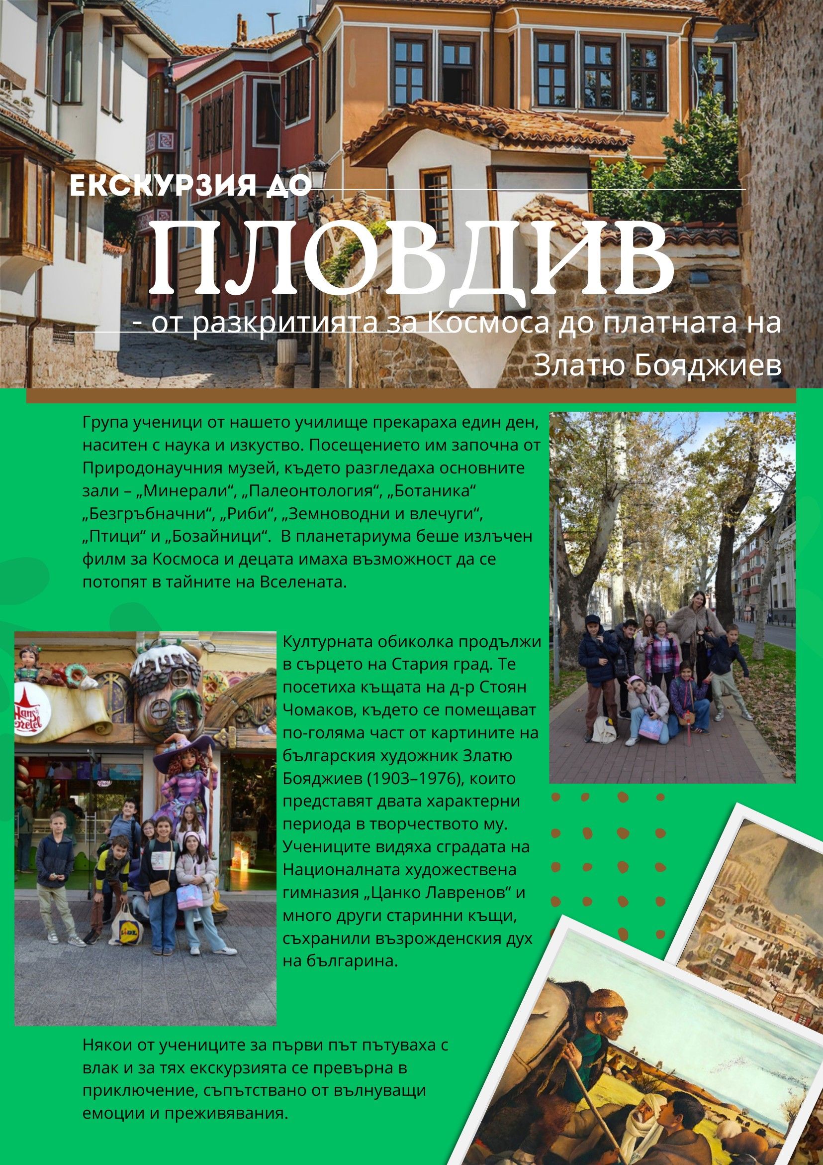 page_19.jpg