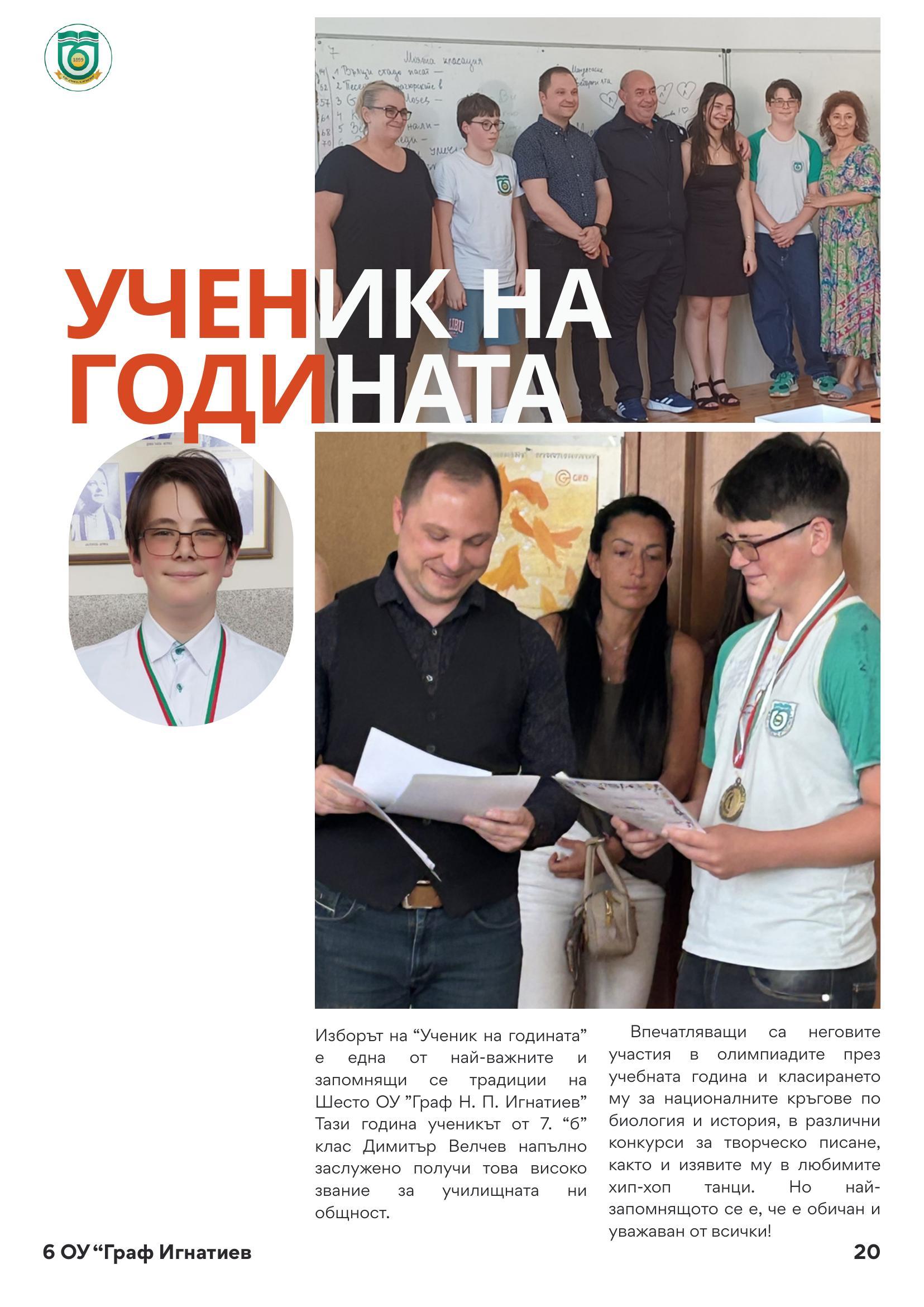 page_20.jpg