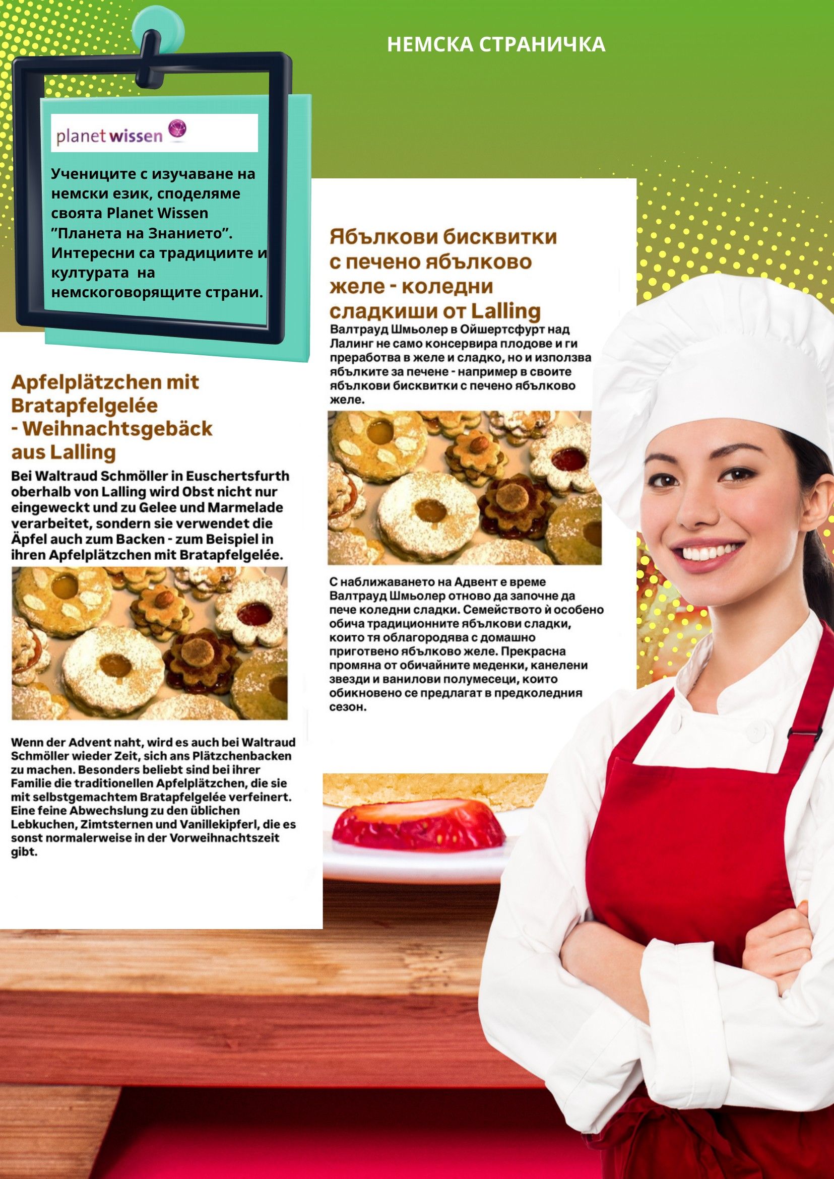 page_20.jpg
