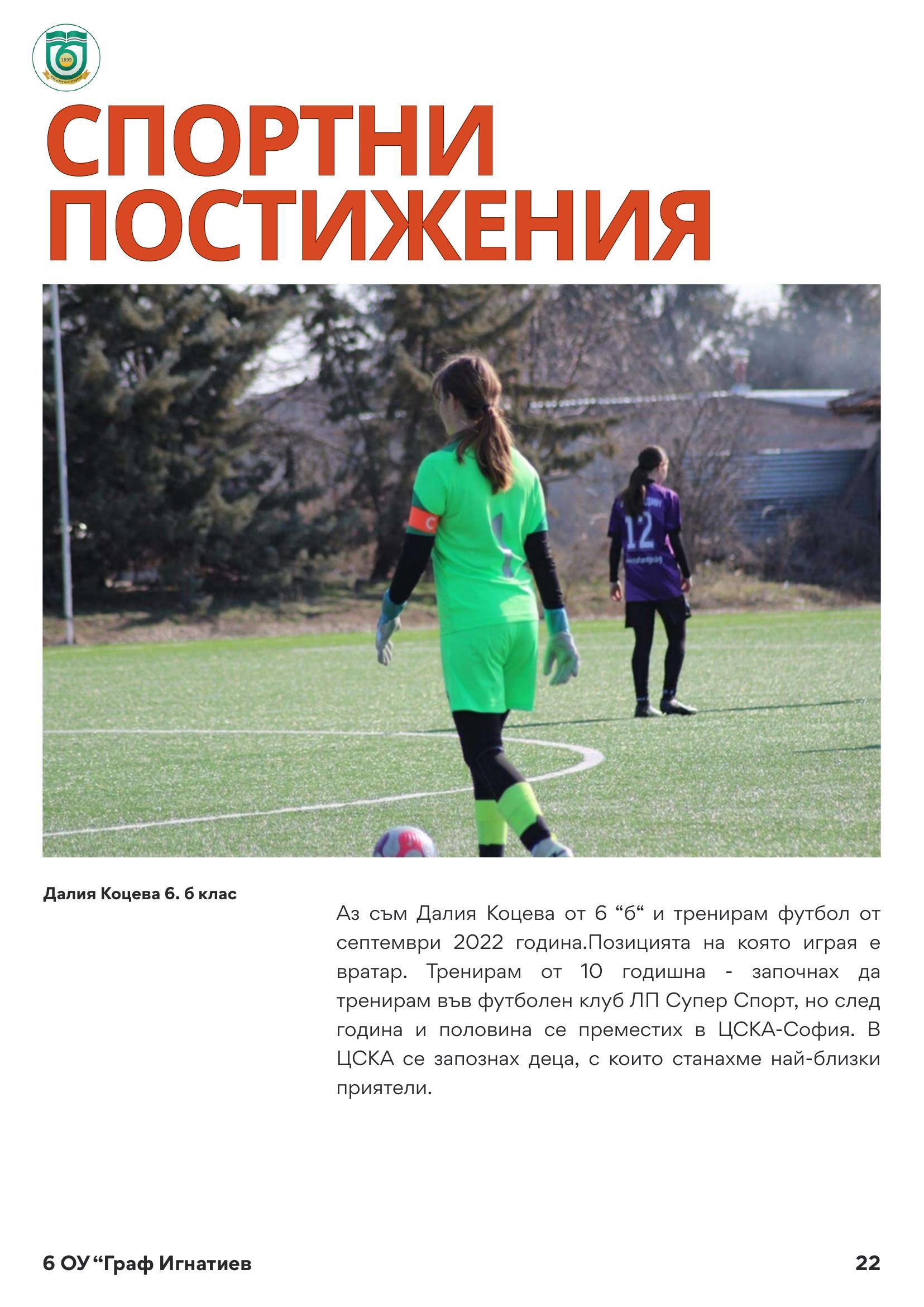 page_22.jpg