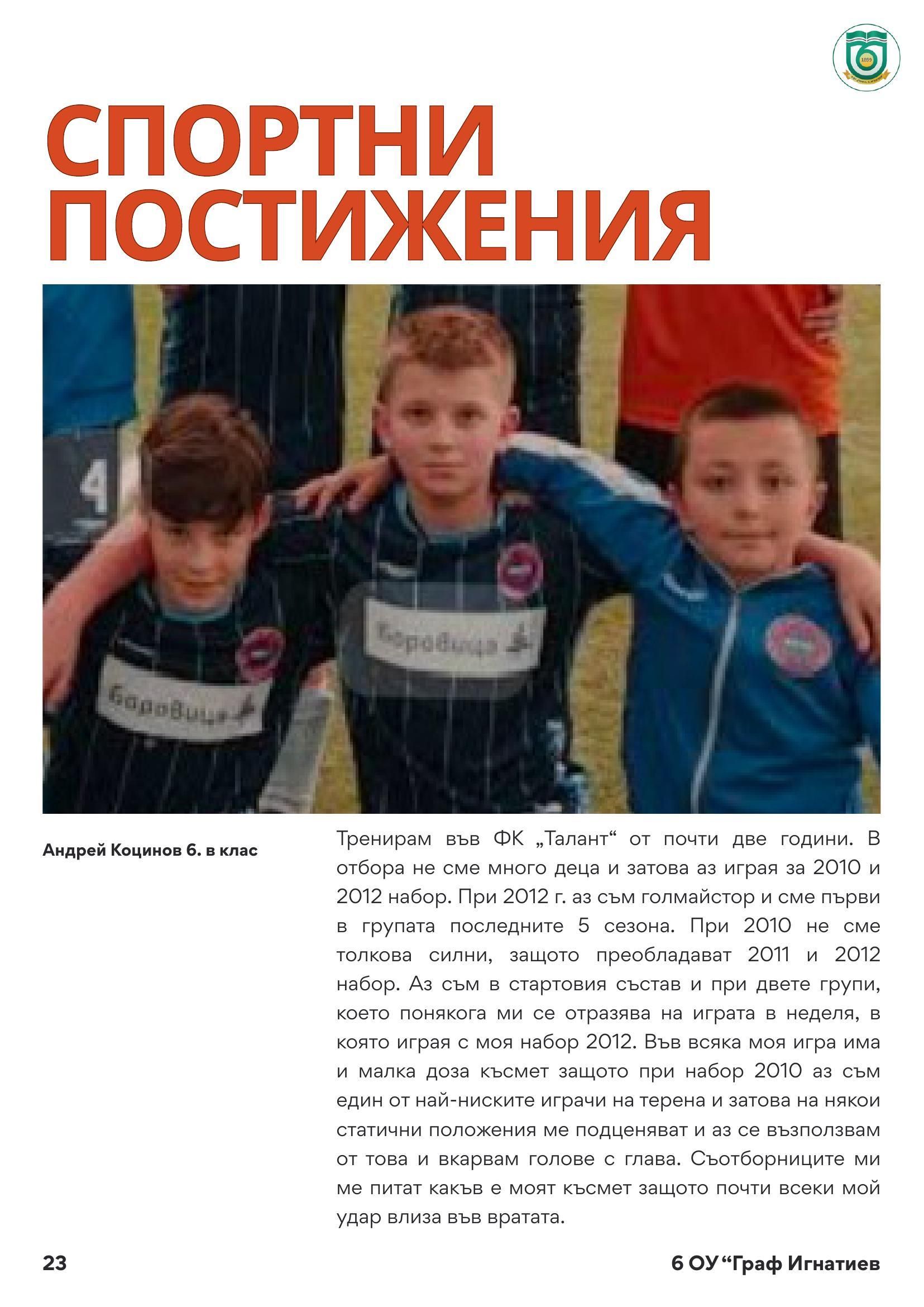page_23.jpg