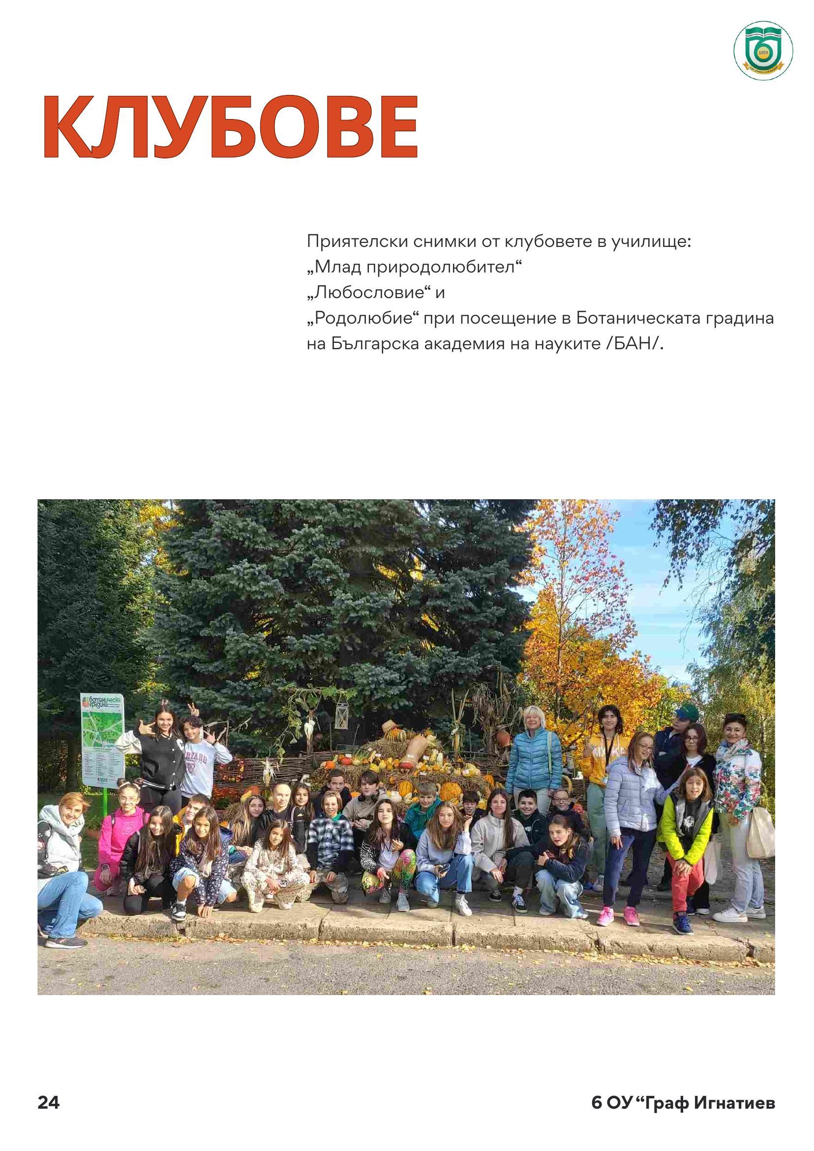 page_24.jpg