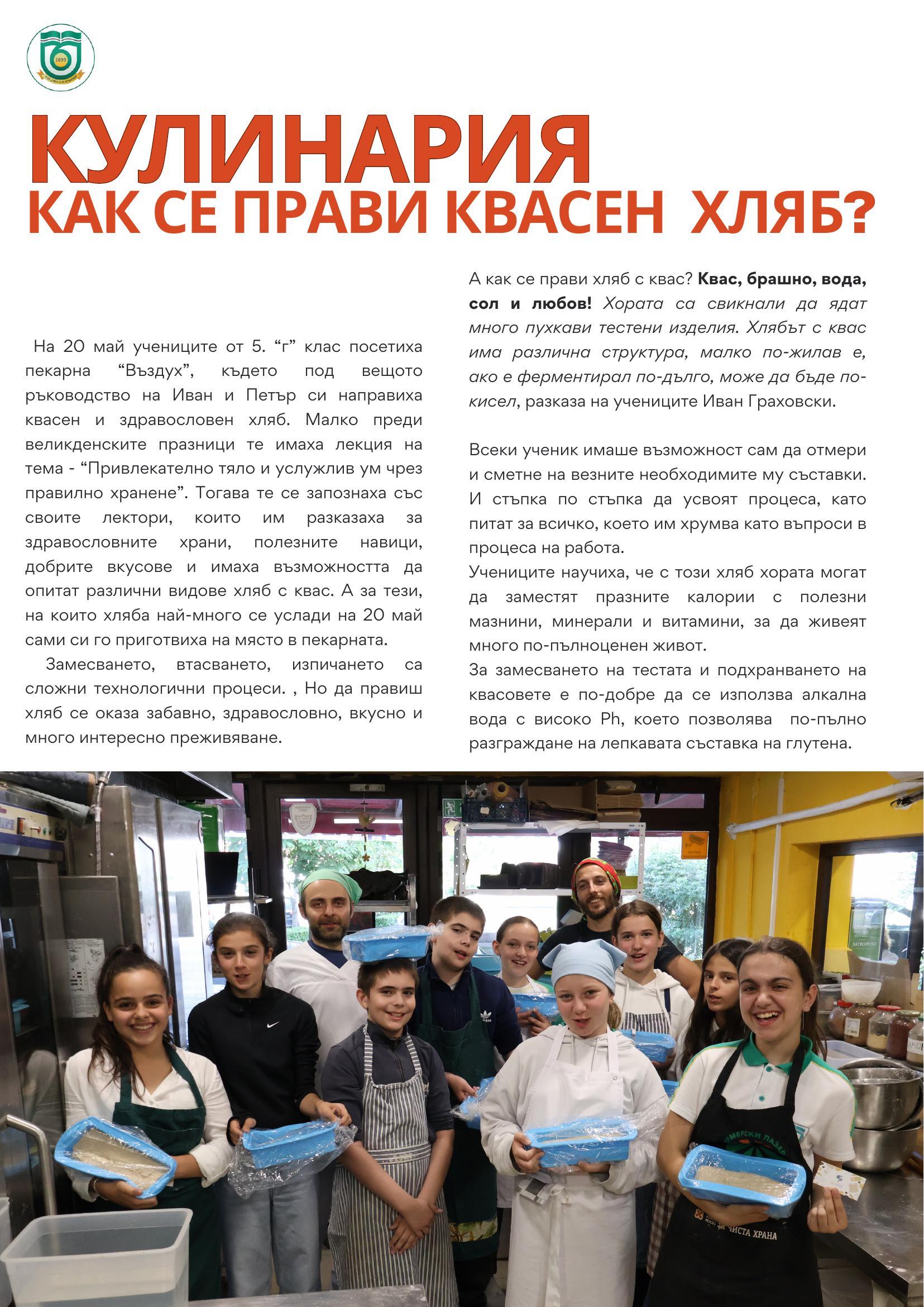 page_30.jpg
