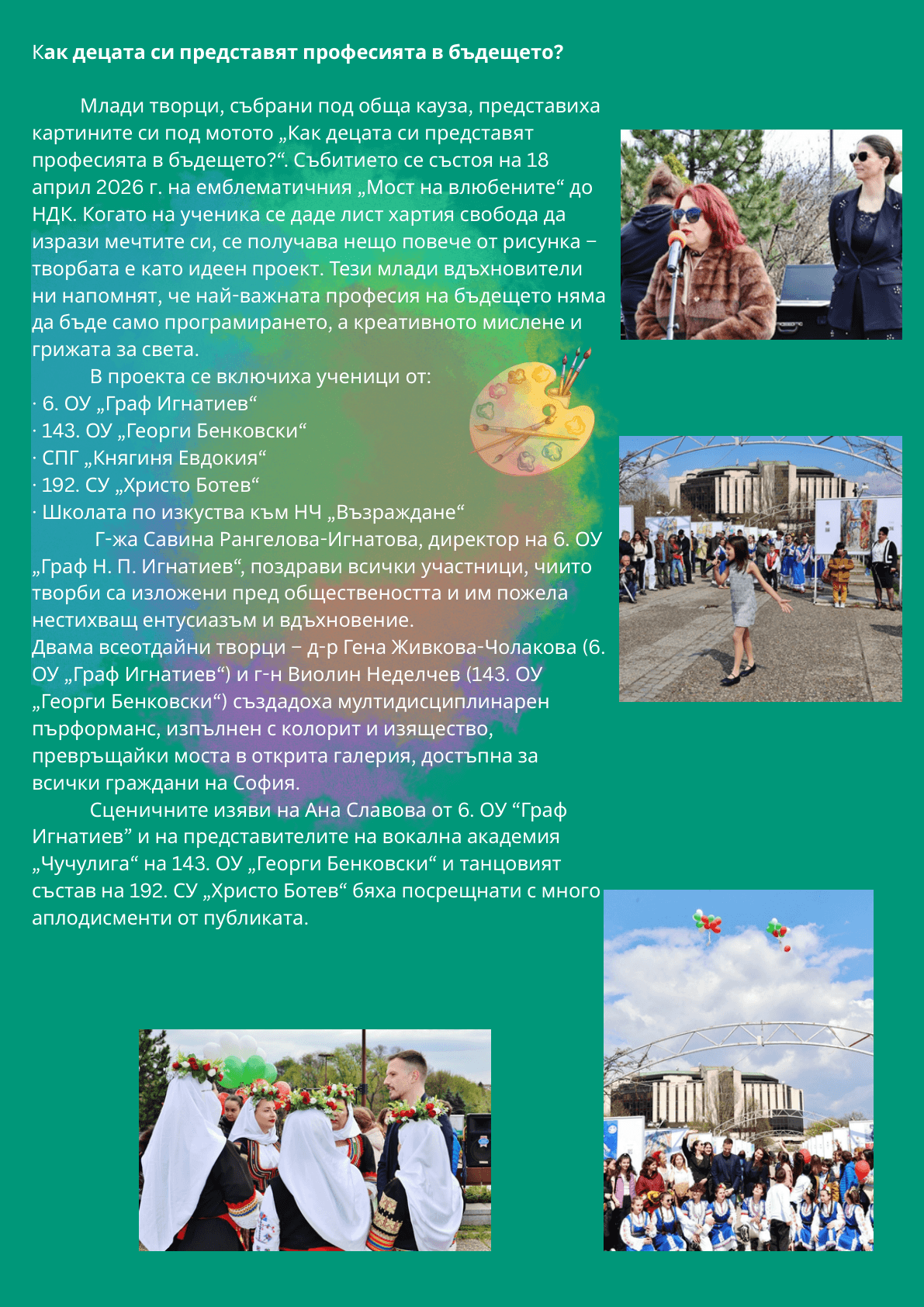 page_30.png