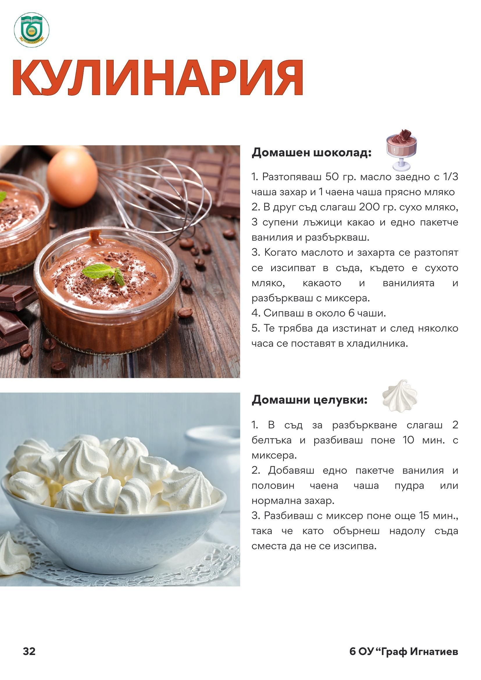 page_32.jpg