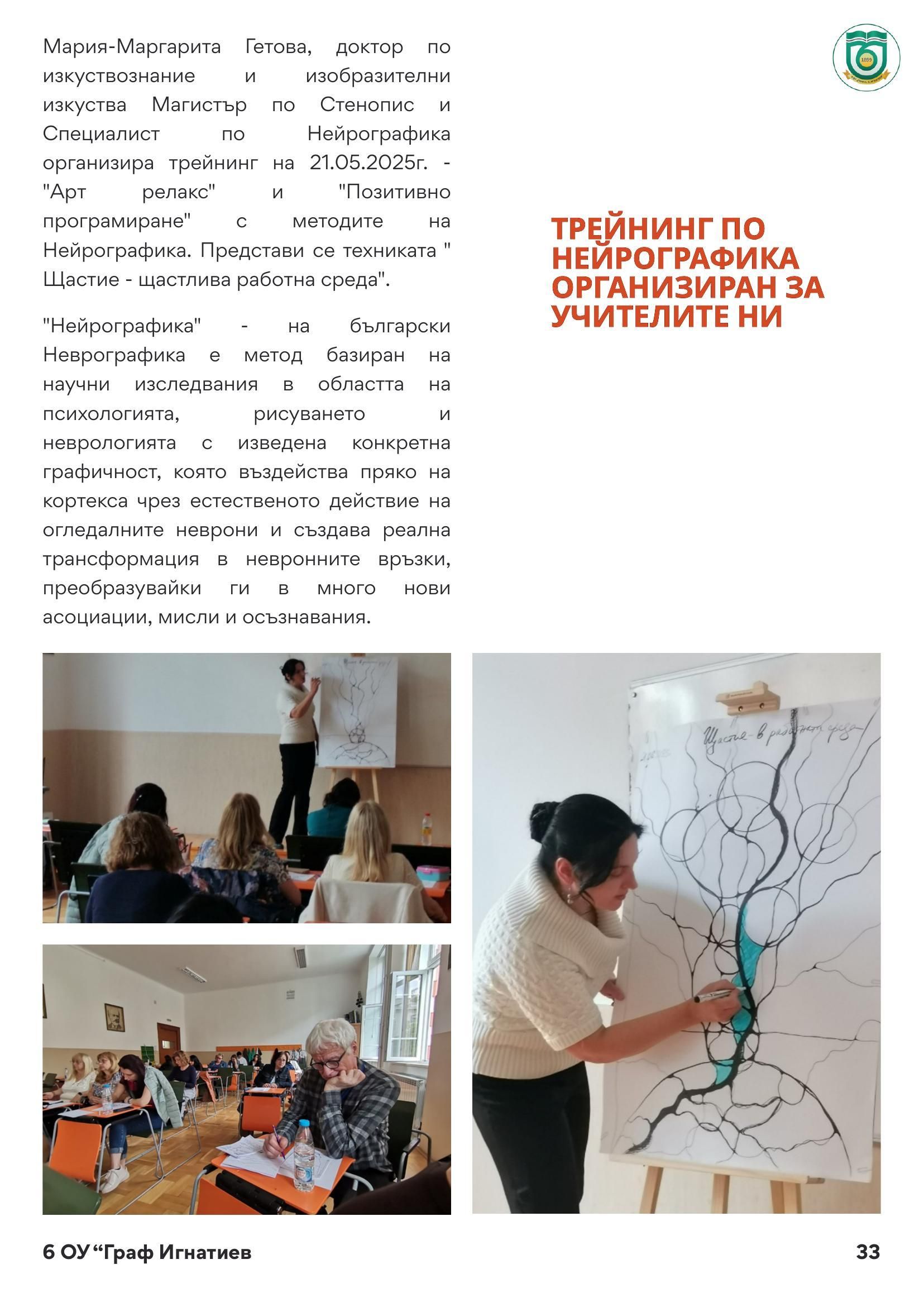 page_33.jpg