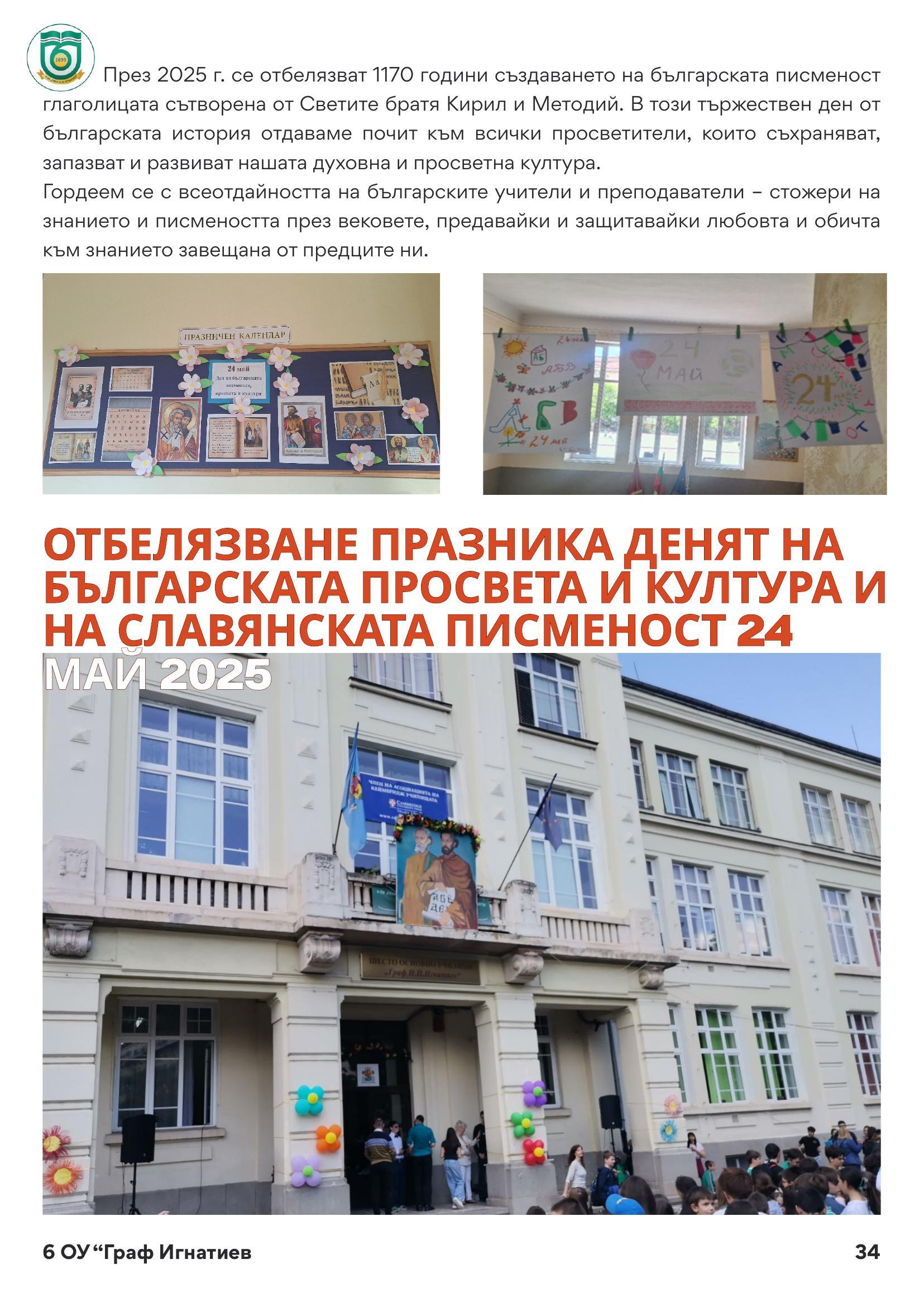page_34.jpg