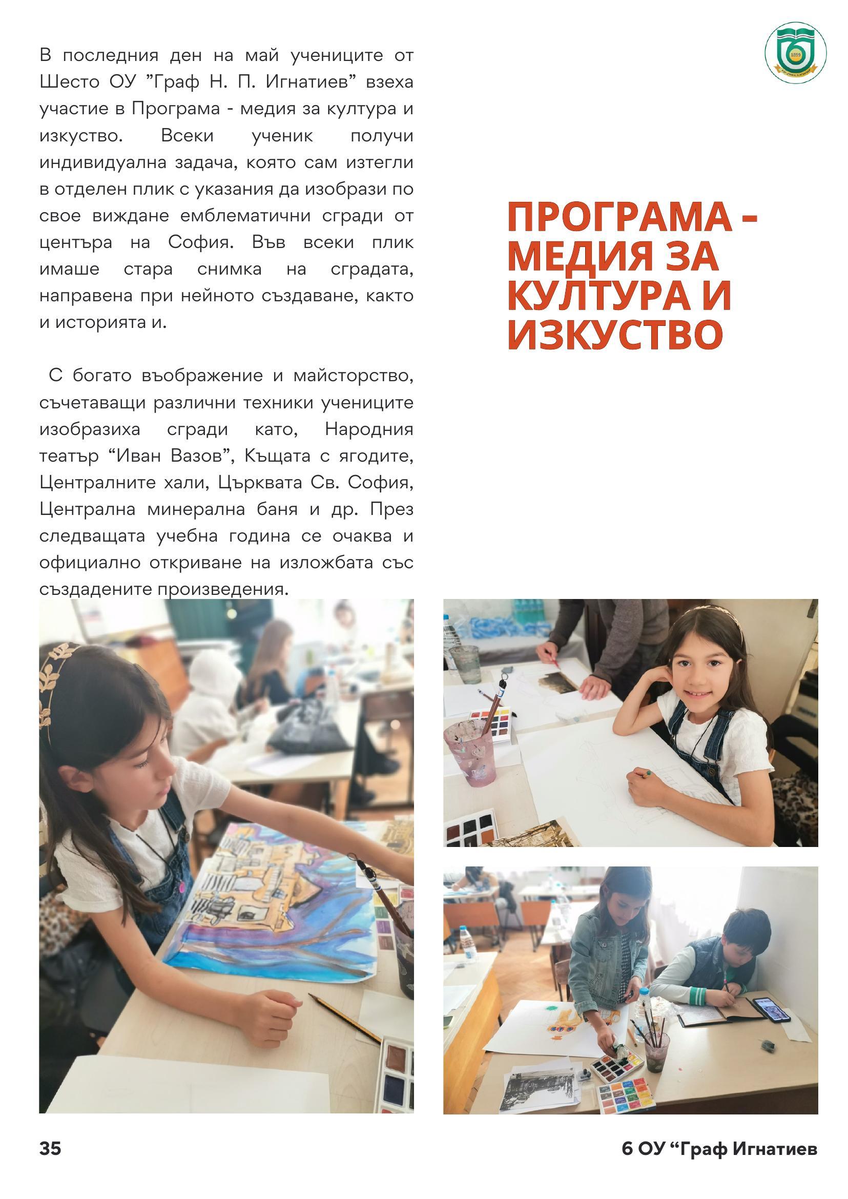 page_35.jpg