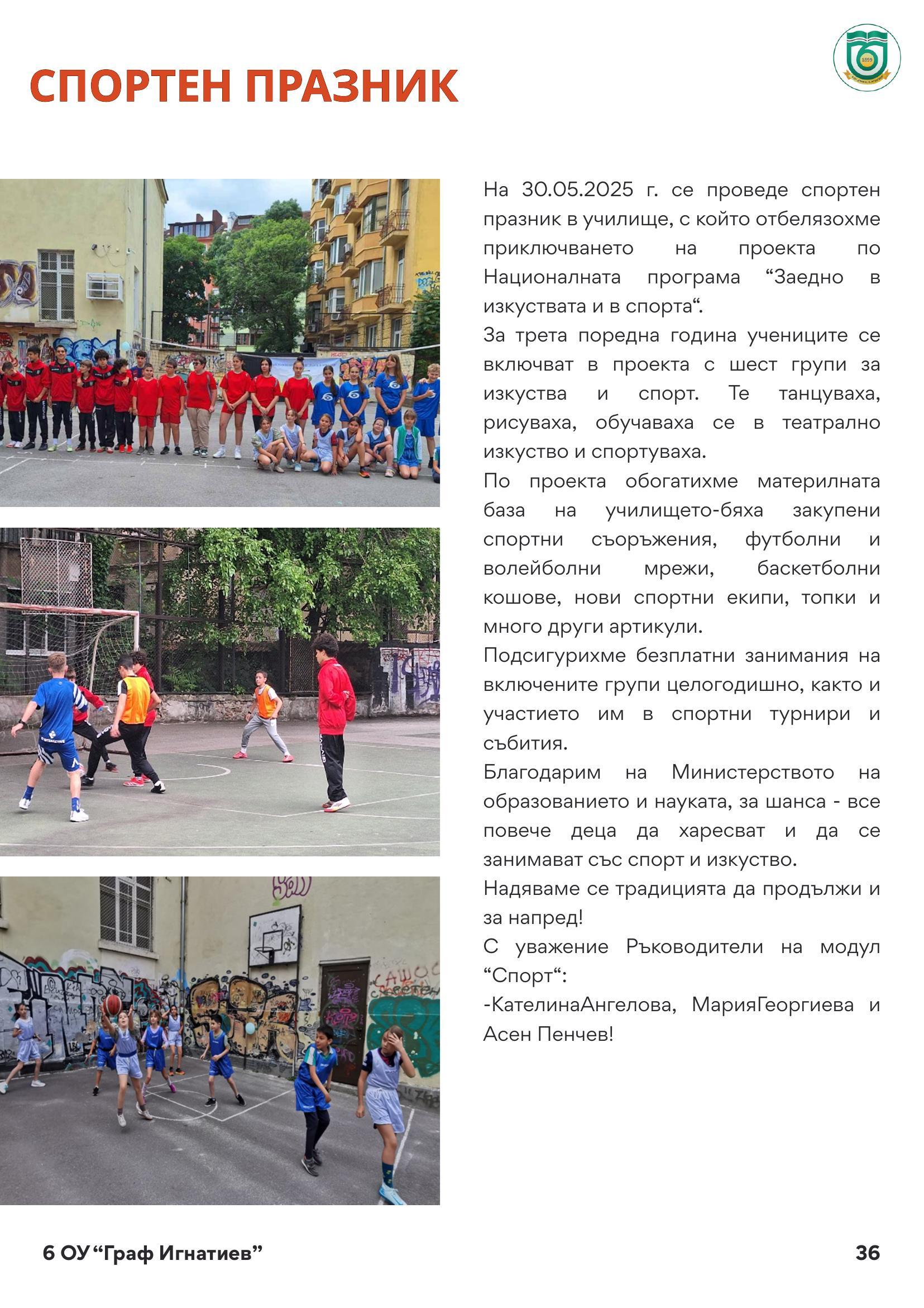 page_36.jpg