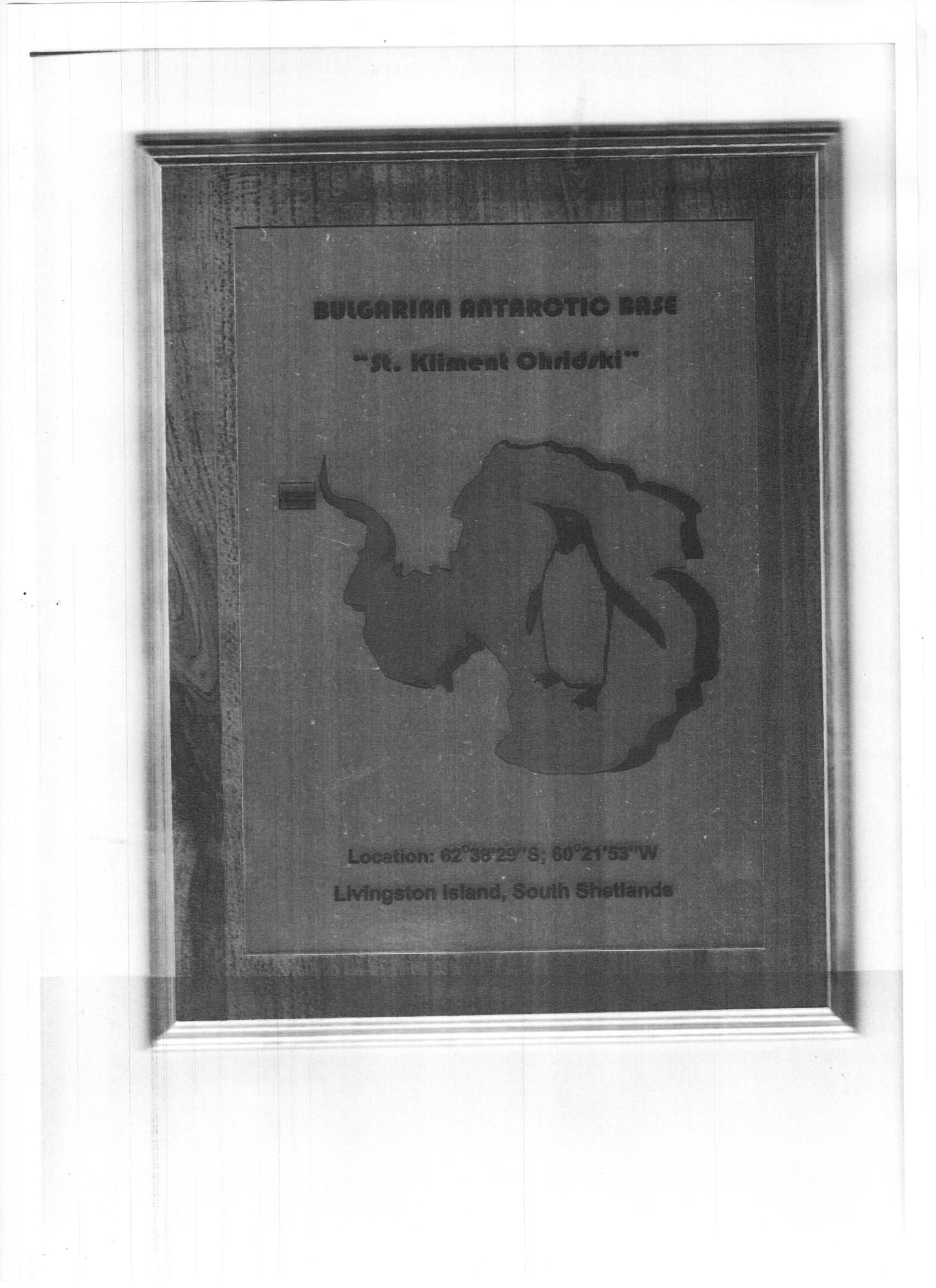 plaket-pimpirev.jpg