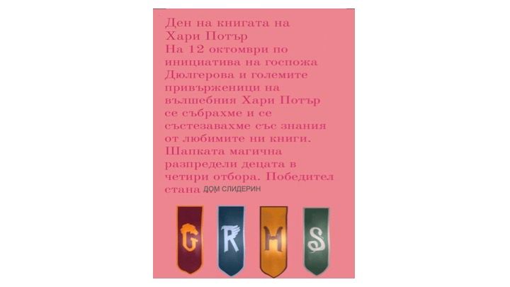 vestnik6-11.jpg
