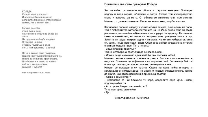vestnik6-17.jpg