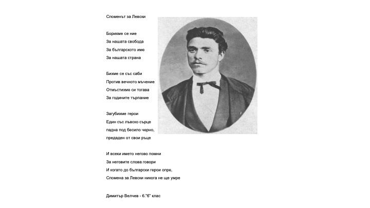 vestnik6-19.jpg