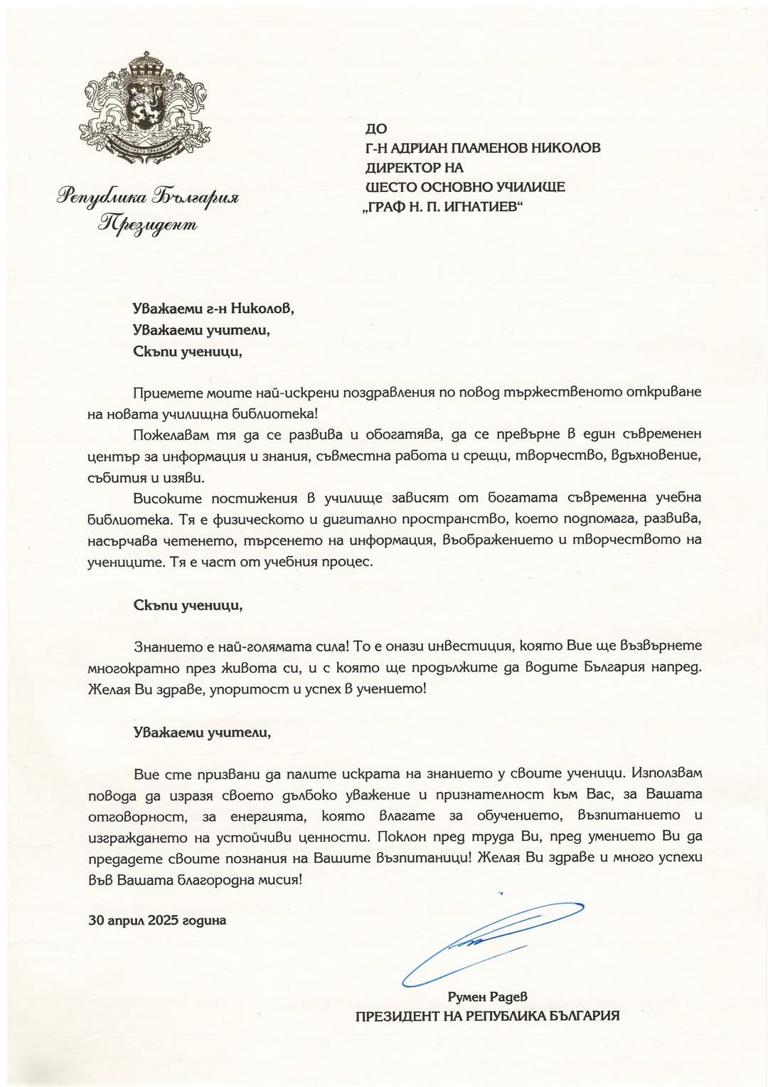 viber_изображение_2025-05-10_15-57-50-001.jpg