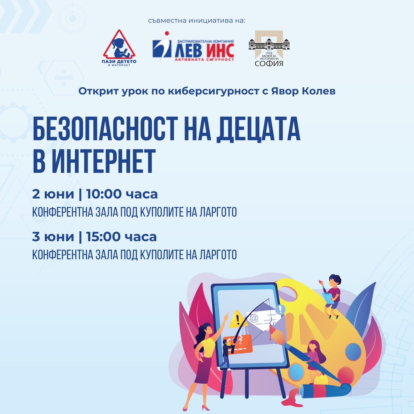 viber_изображение_2025-05-30_15-41-38-950.jpg
