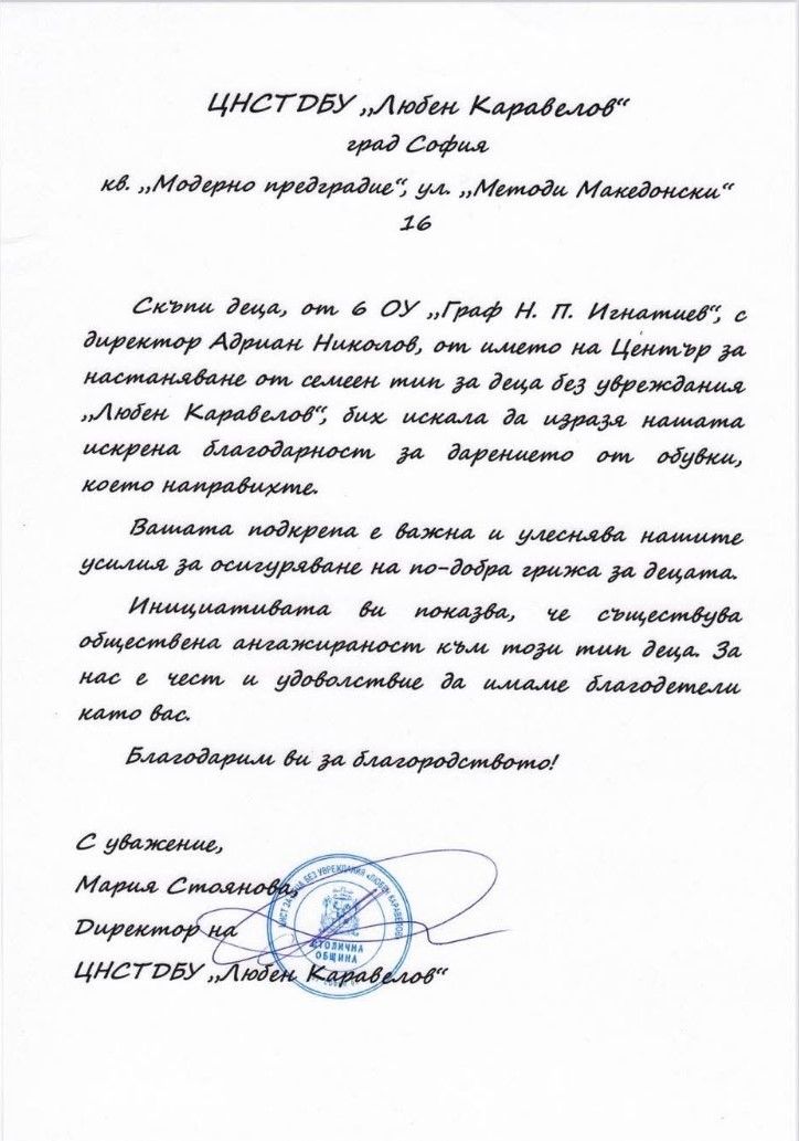 viber_изображение_2025-07-10_19-17-16-653.jpg